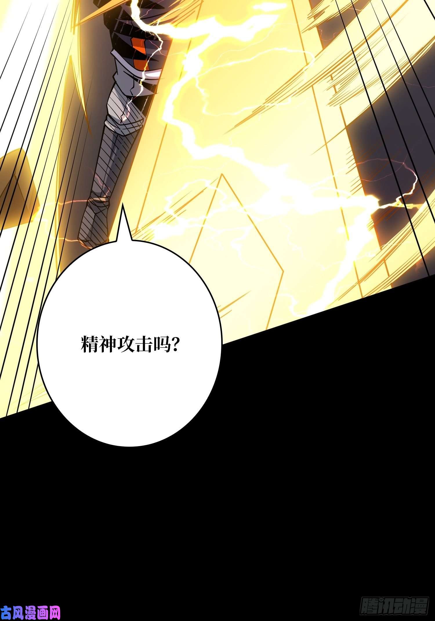 开局就有王者帐号我的小弟是古神