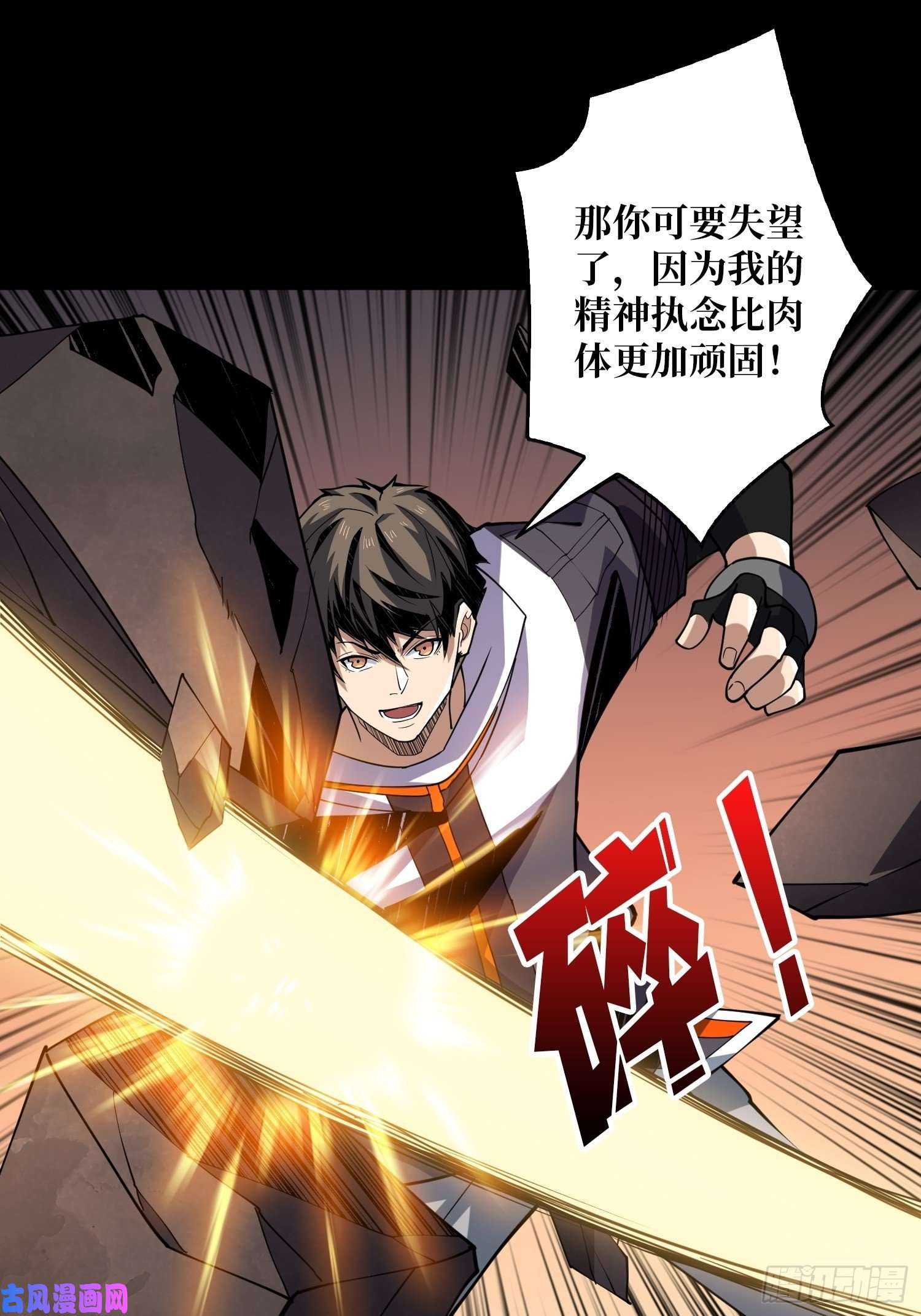 开局就有王者帐号我的小弟是古神