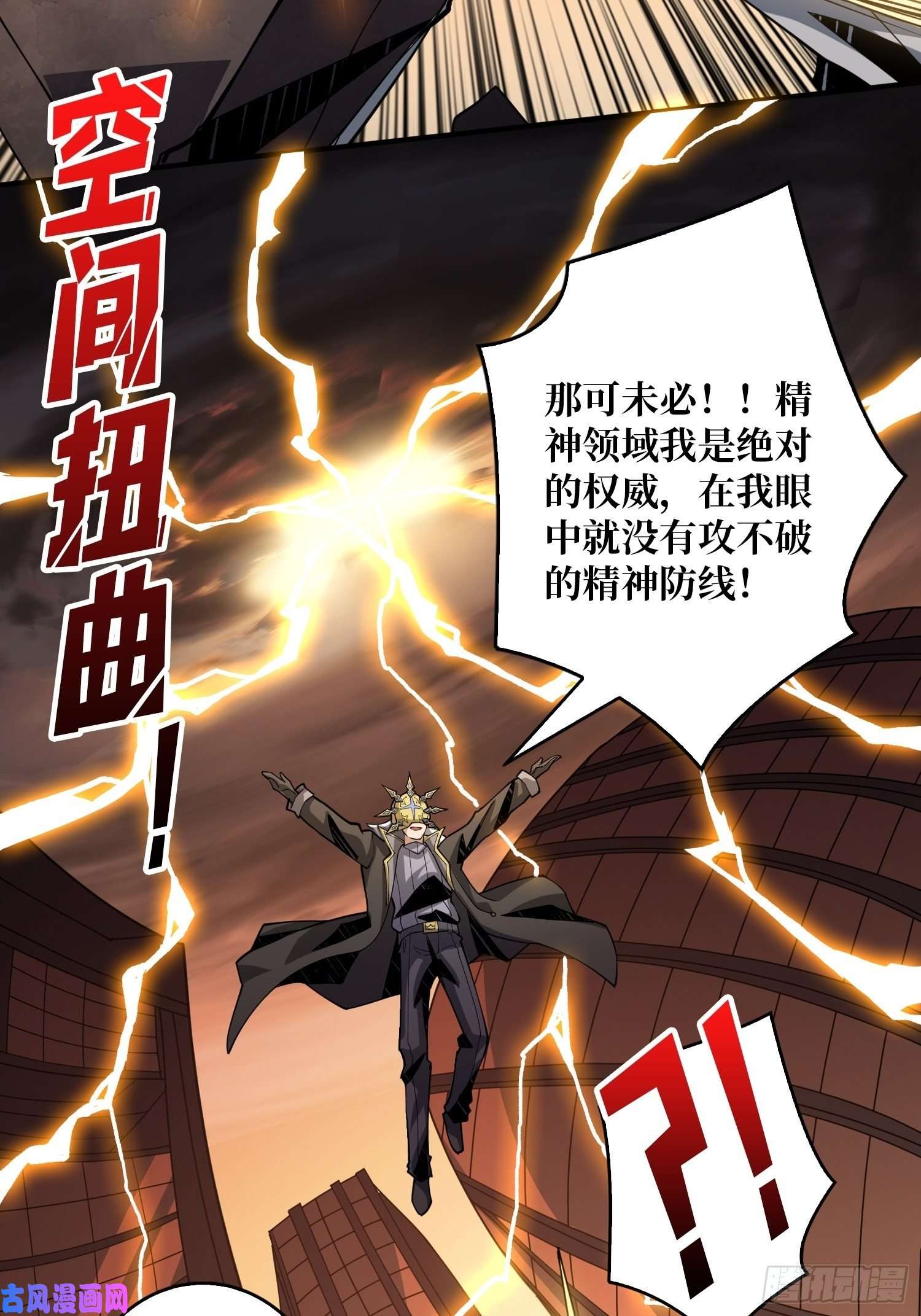 开局就有王者帐号我的小弟是古神