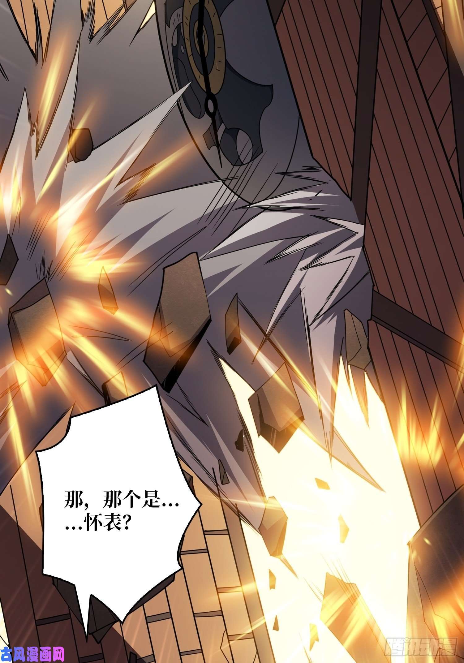 开局就有王者帐号我的小弟是古神