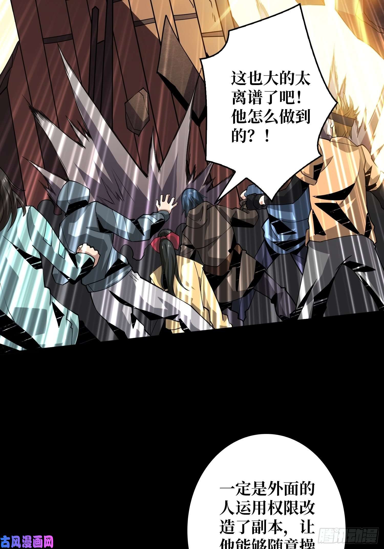 开局就有王者帐号我的小弟是古神