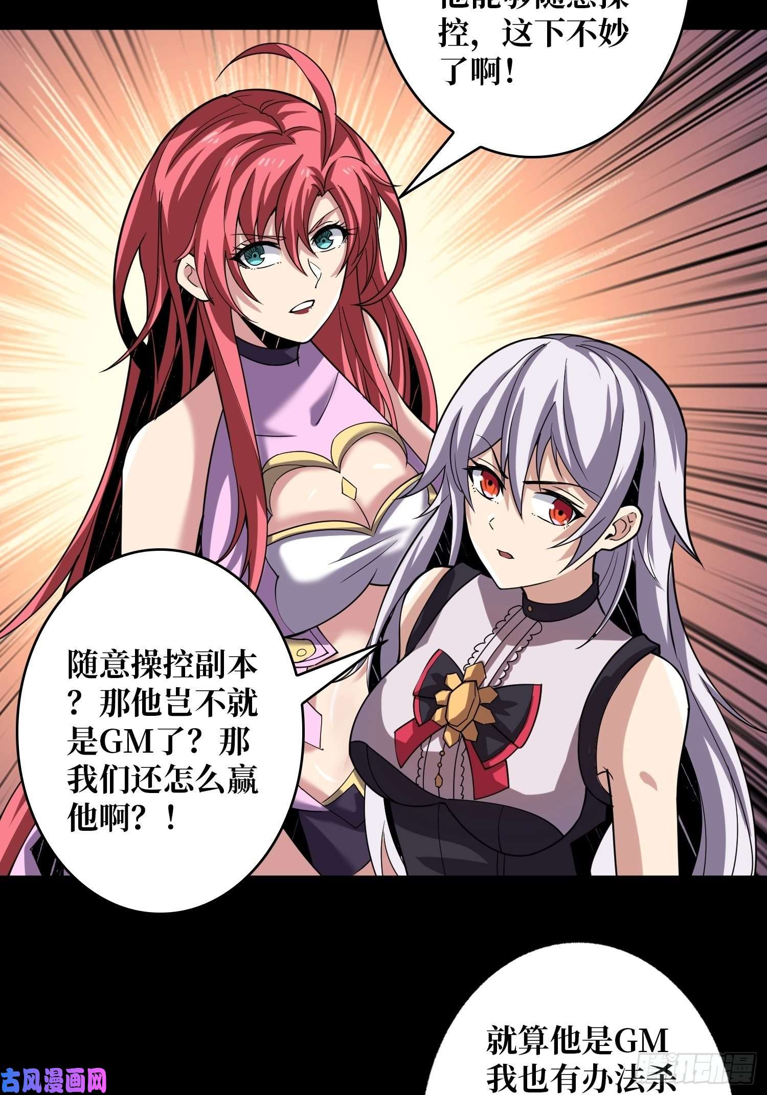 开局就有王者帐号我的小弟是古神