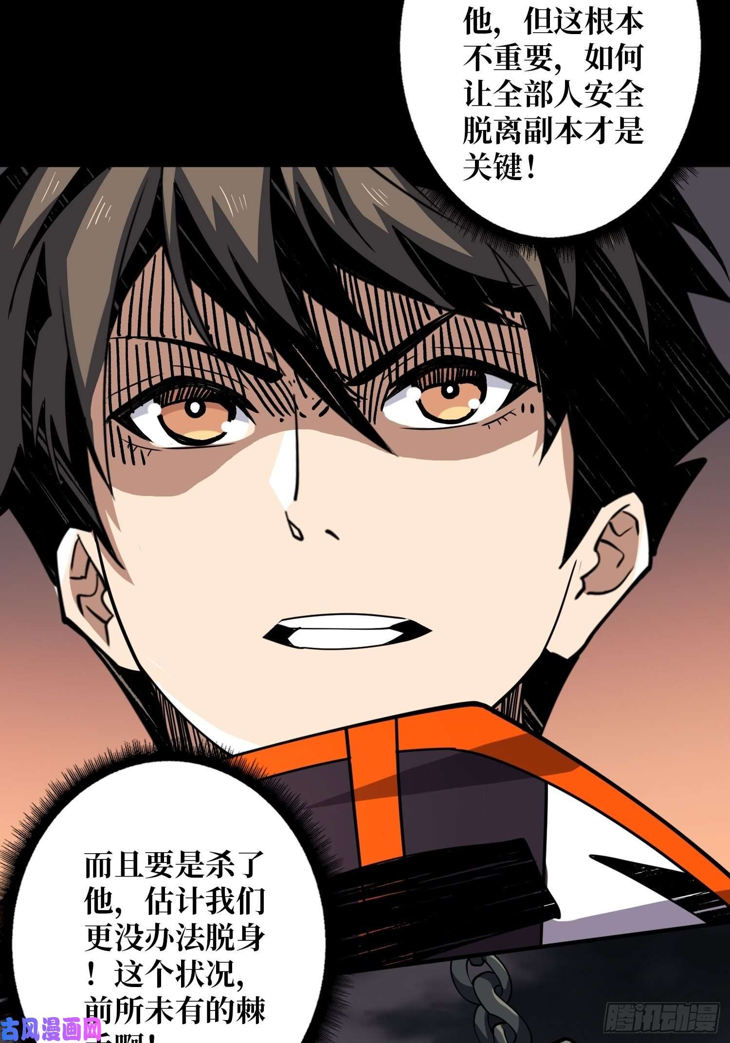 开局就有王者帐号我的小弟是古神