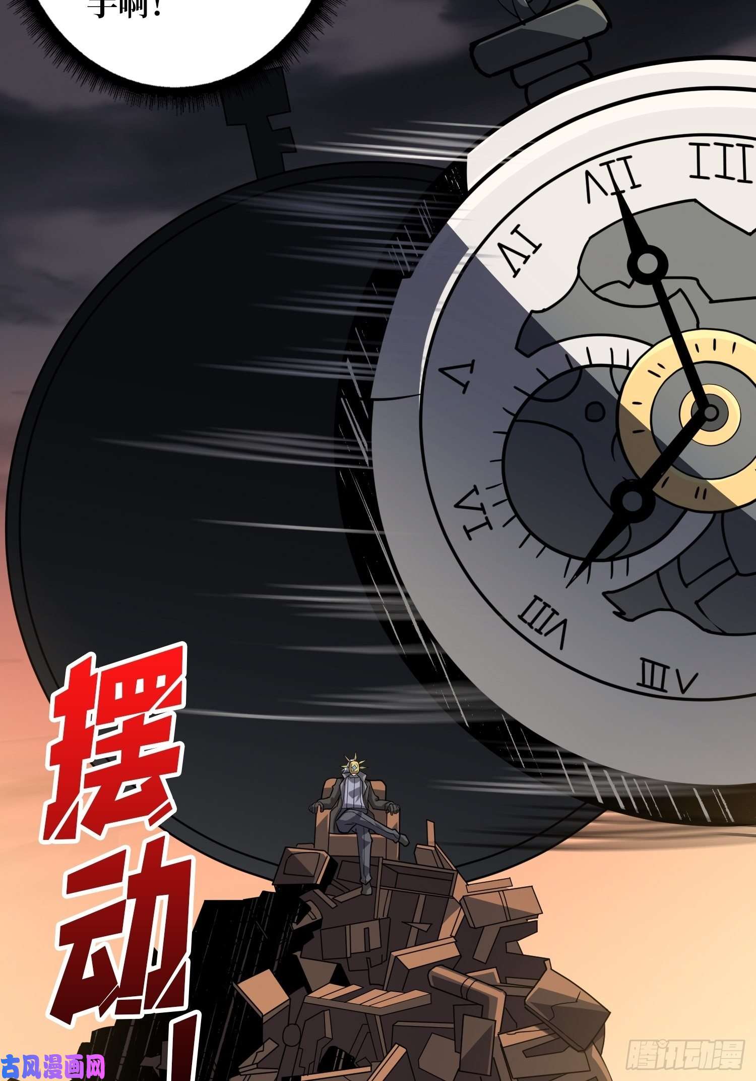 开局就有王者帐号我的小弟是古神