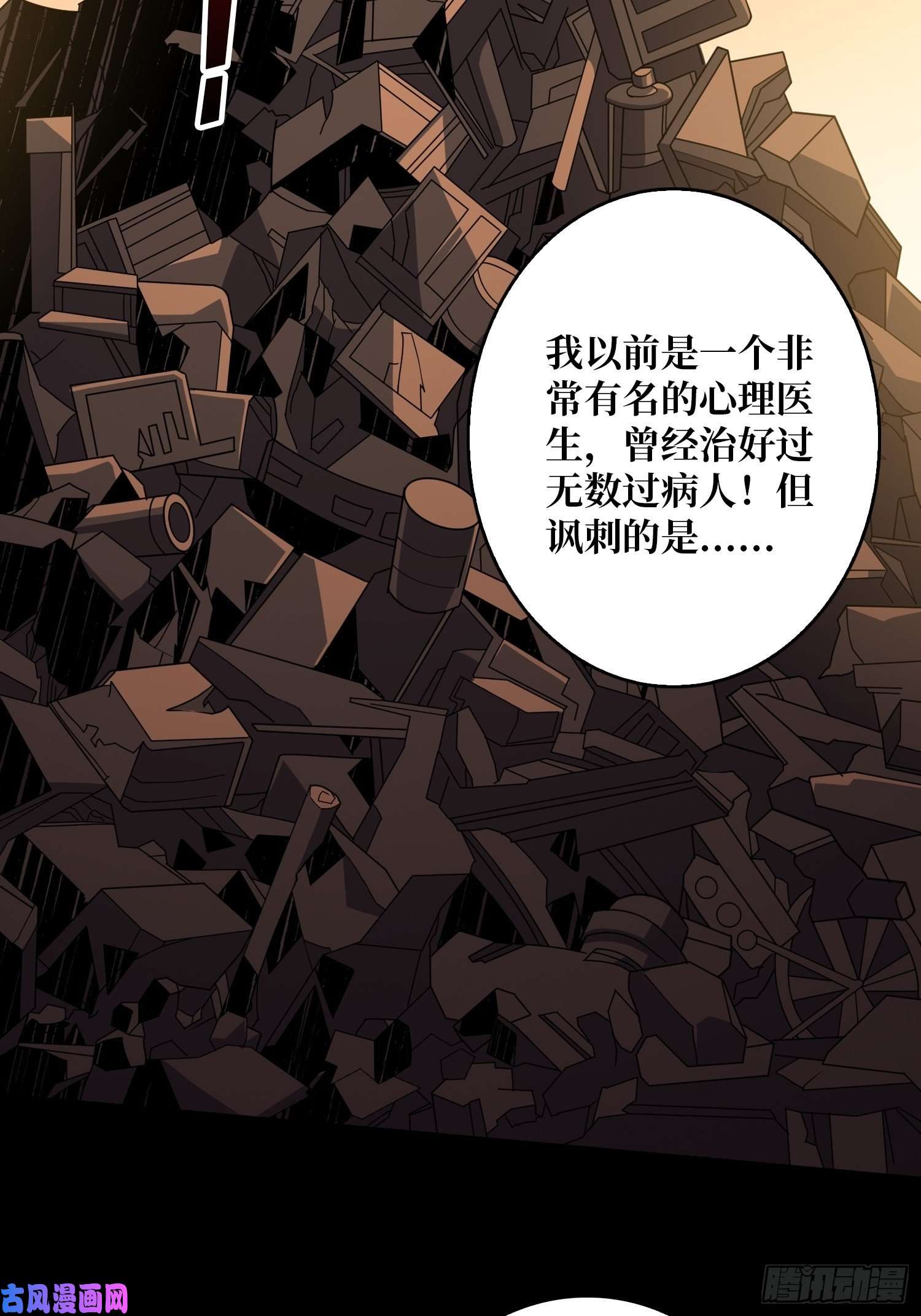 开局就有王者帐号我的小弟是古神