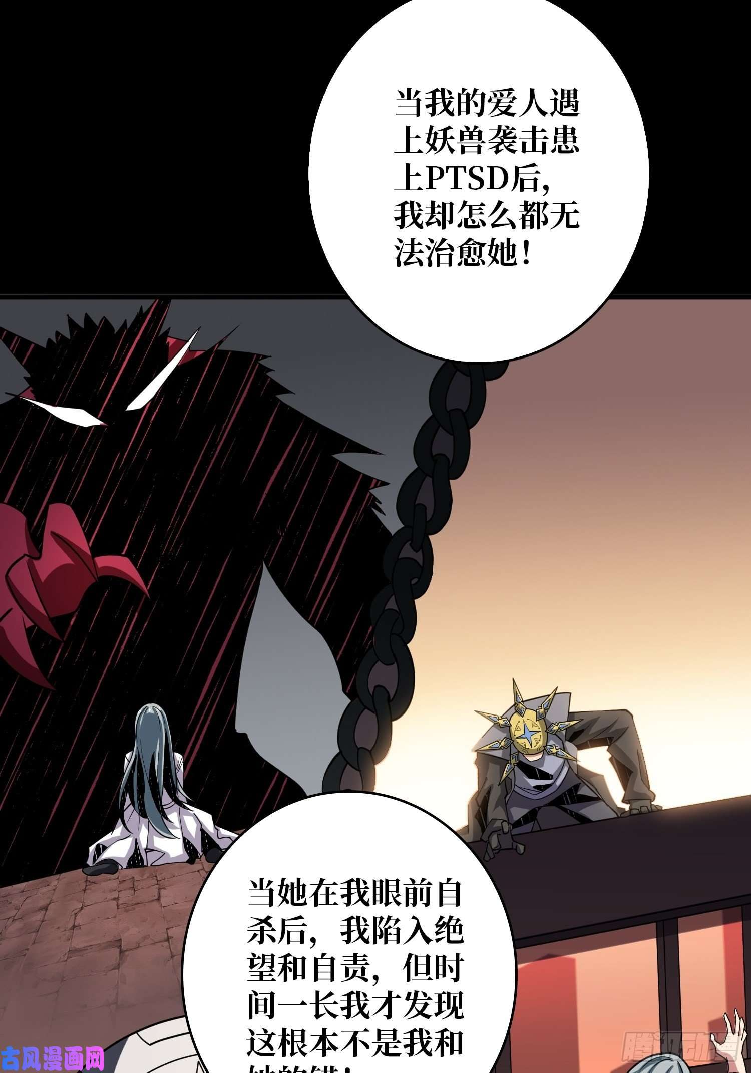 开局就有王者帐号我的小弟是古神