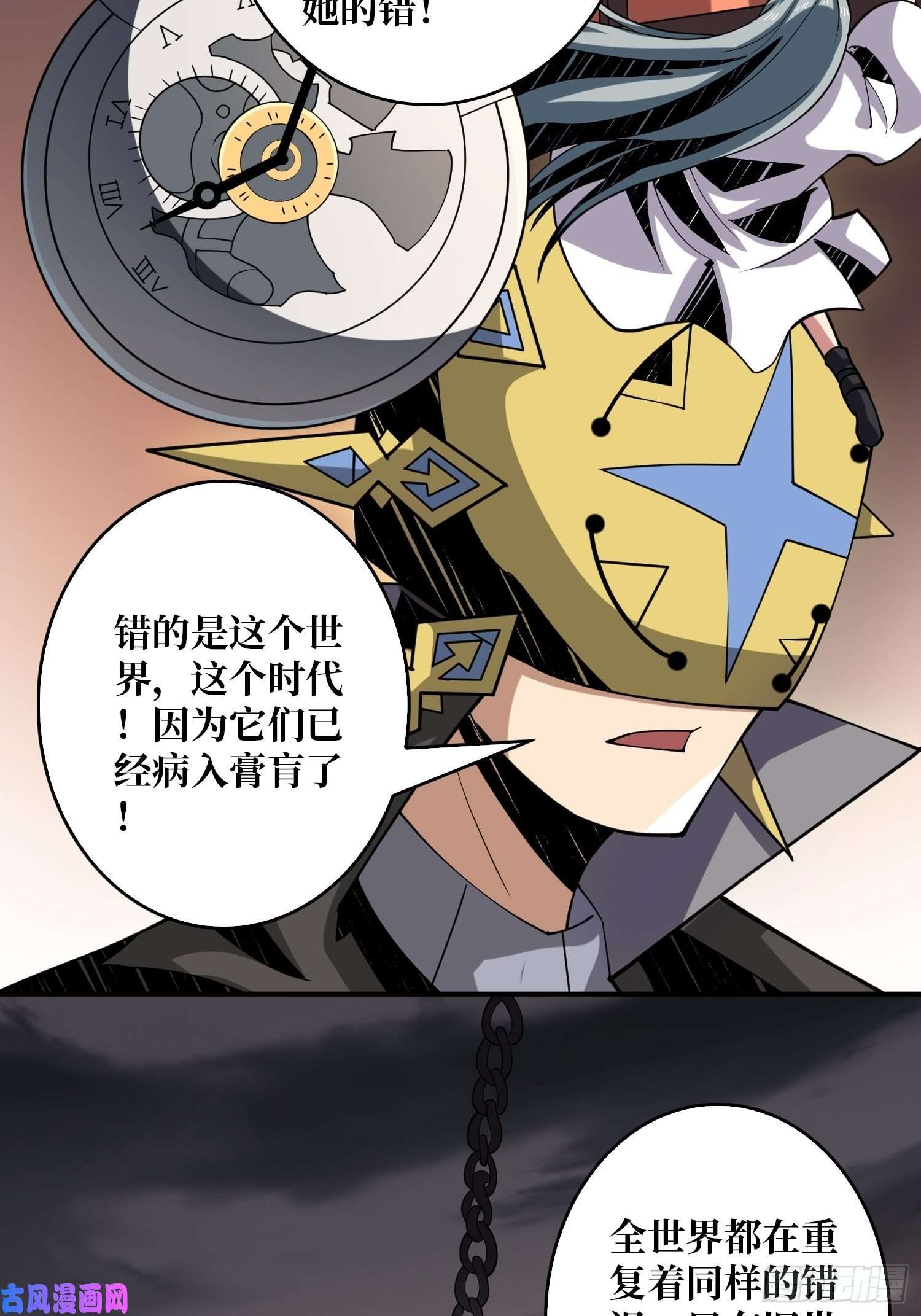 开局就有王者帐号我的小弟是古神