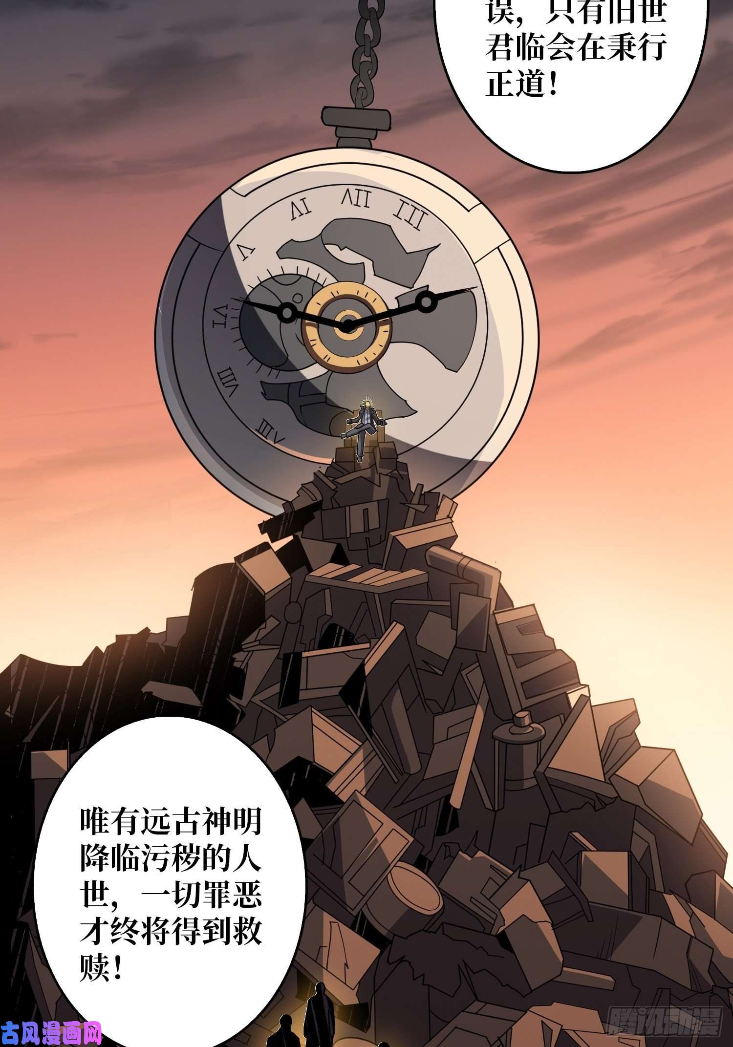 开局就有王者帐号我的小弟是古神