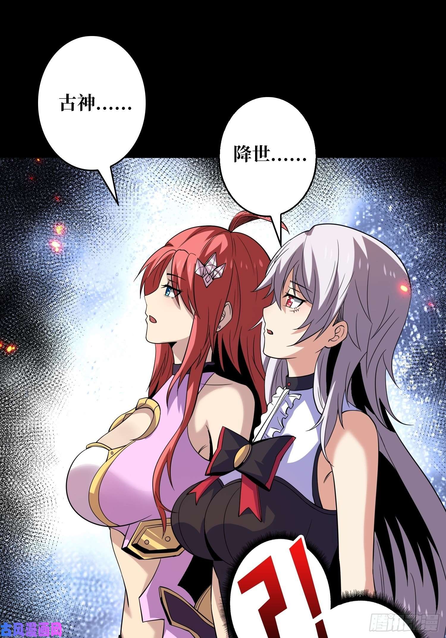 开局就有王者帐号我的小弟是古神