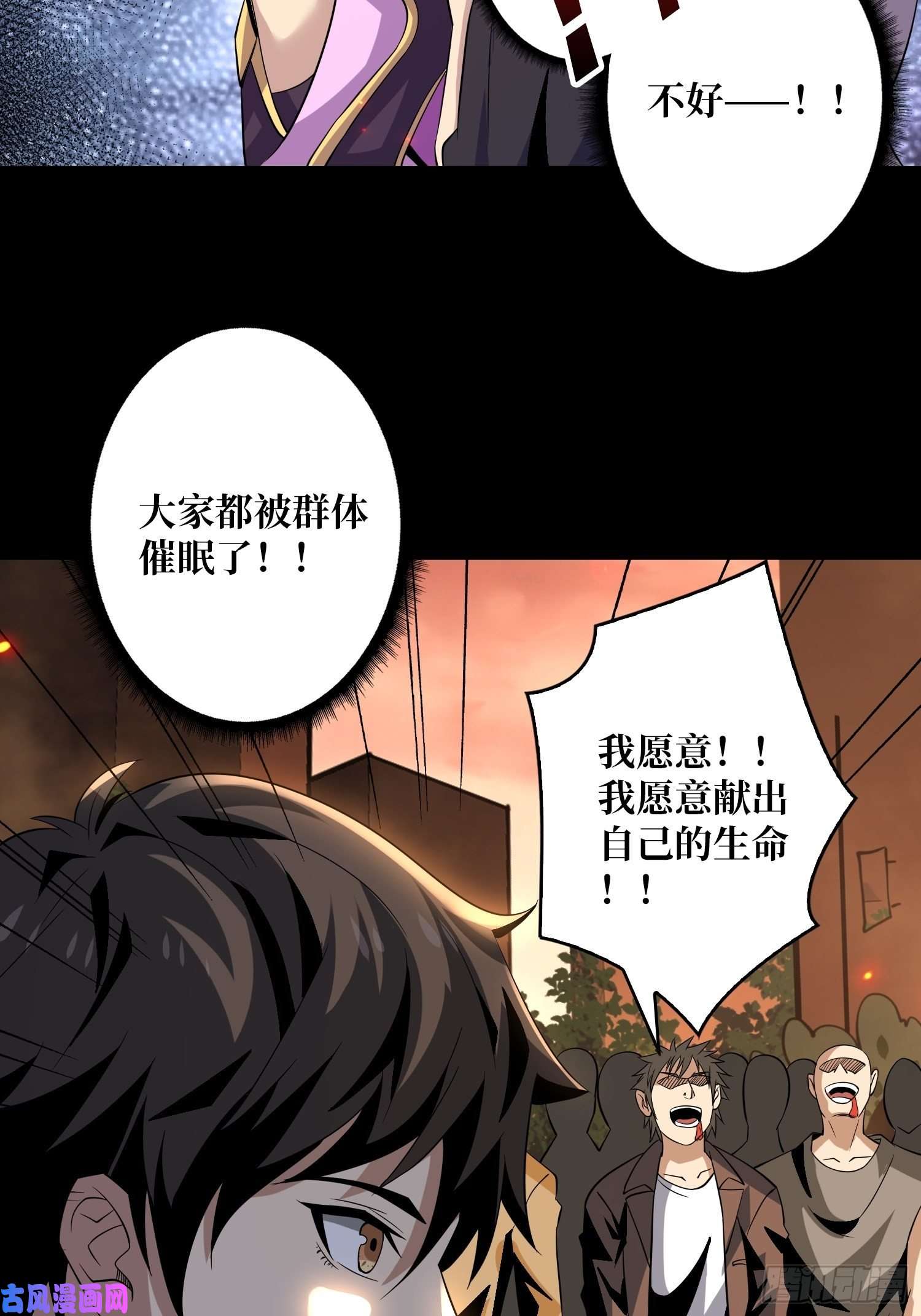 开局就有王者帐号我的小弟是古神