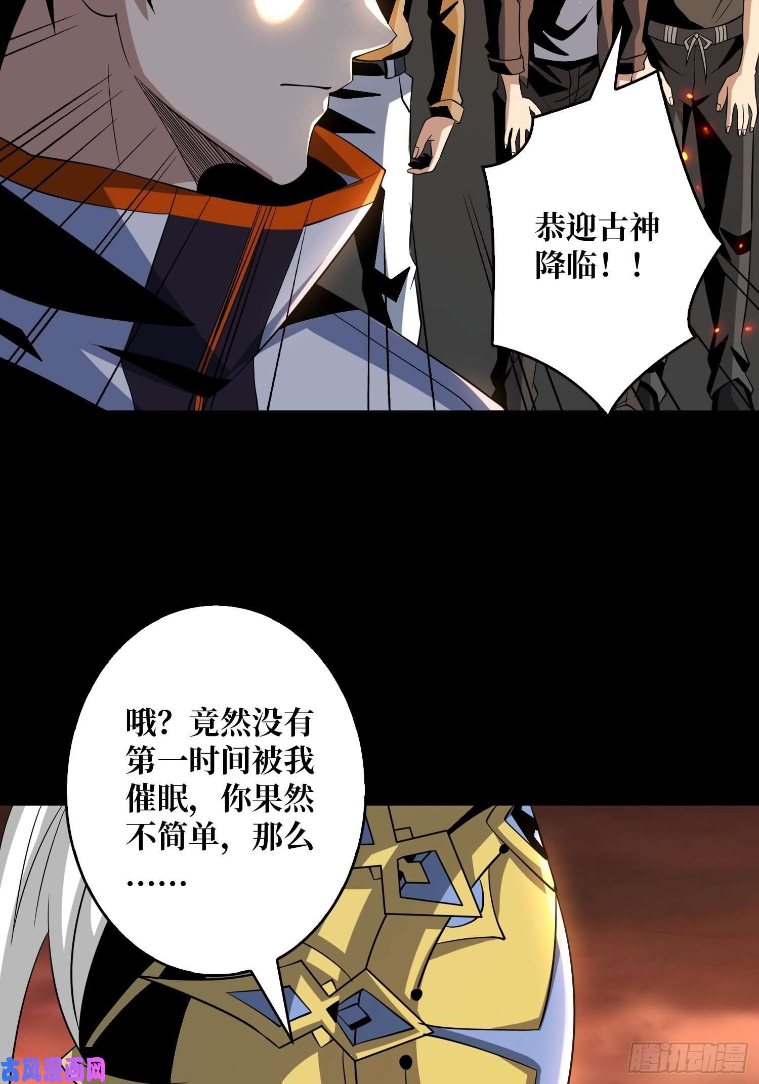 开局就有王者帐号我的小弟是古神