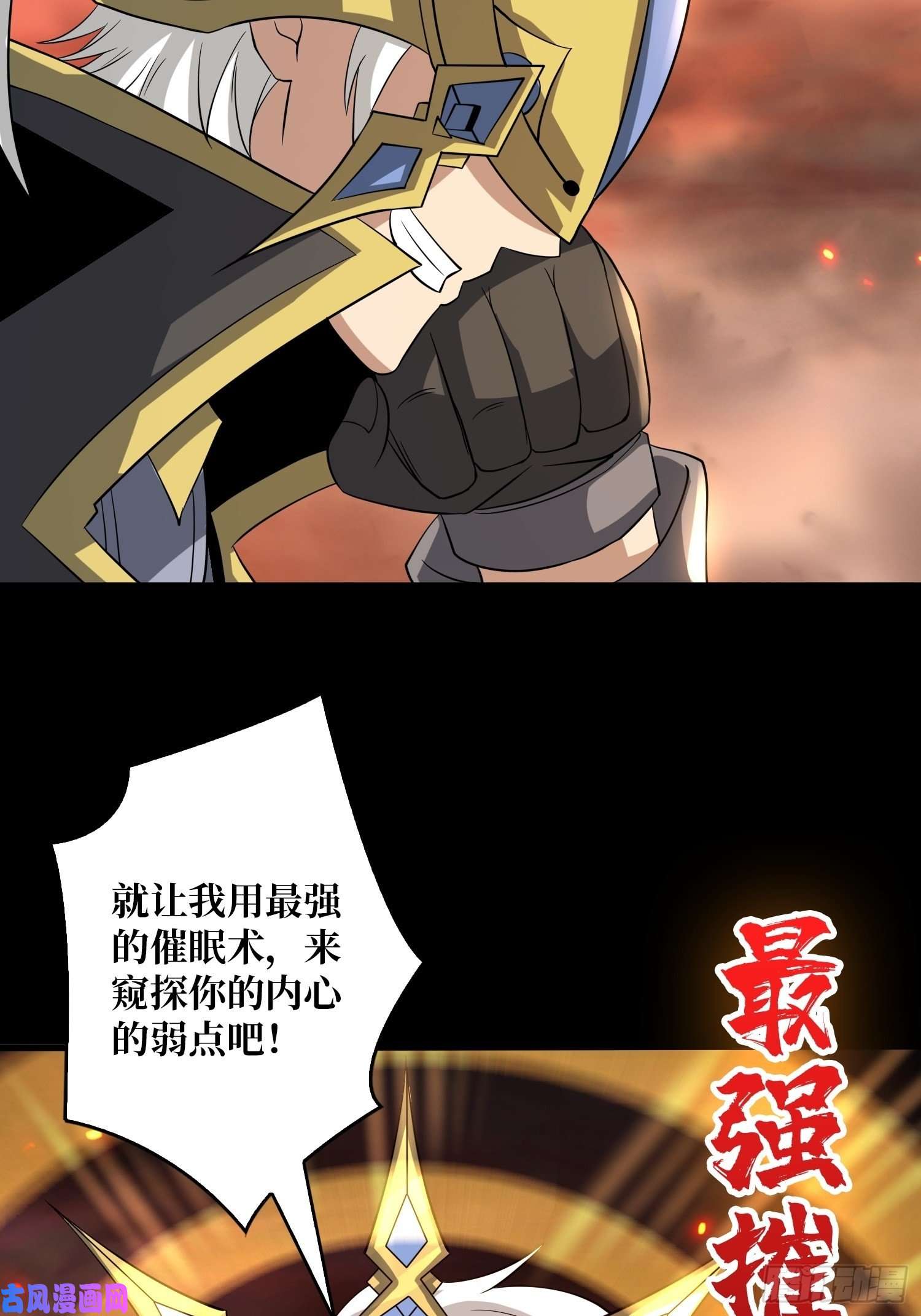 开局就有王者帐号我的小弟是古神