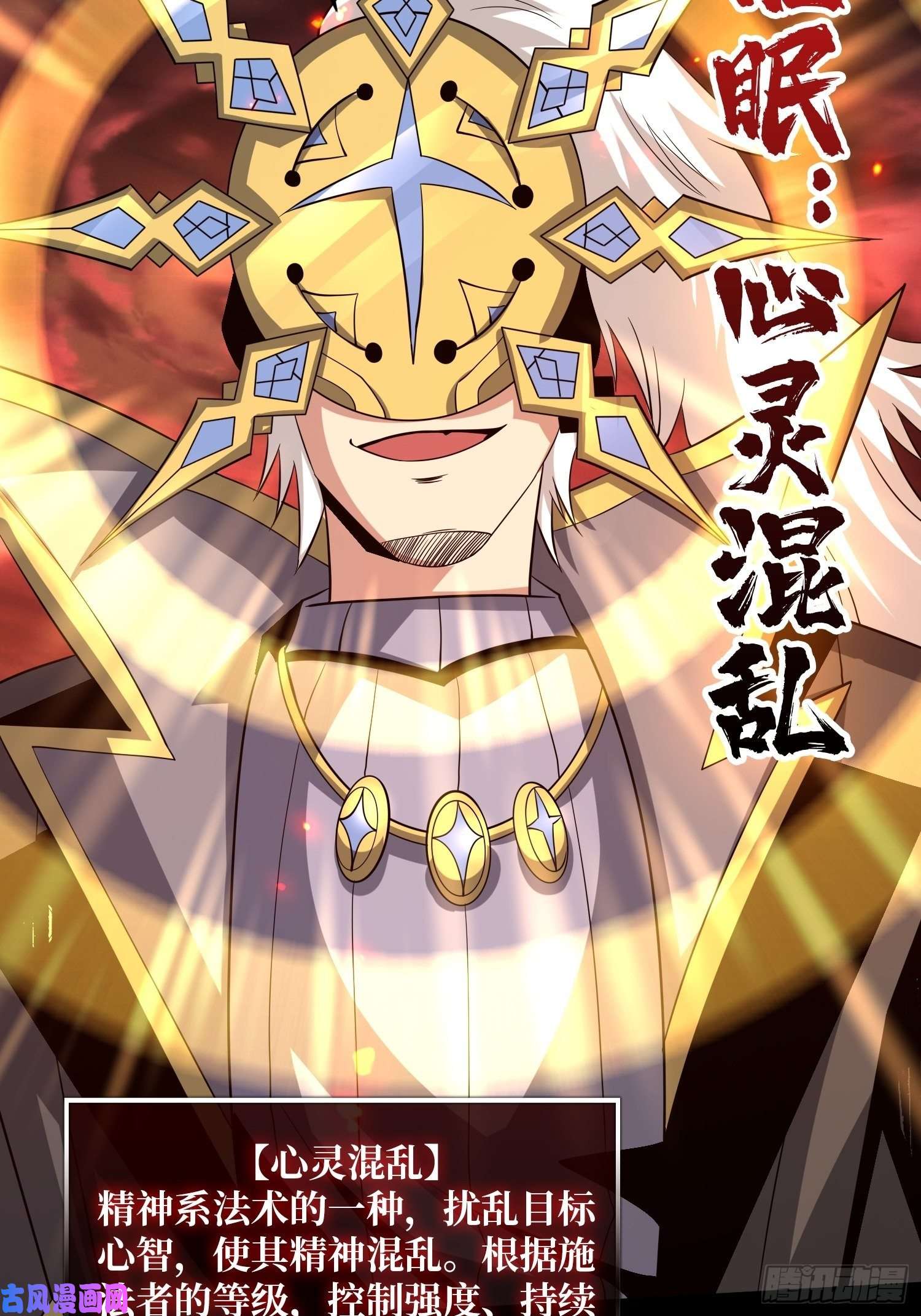 开局就有王者帐号我的小弟是古神