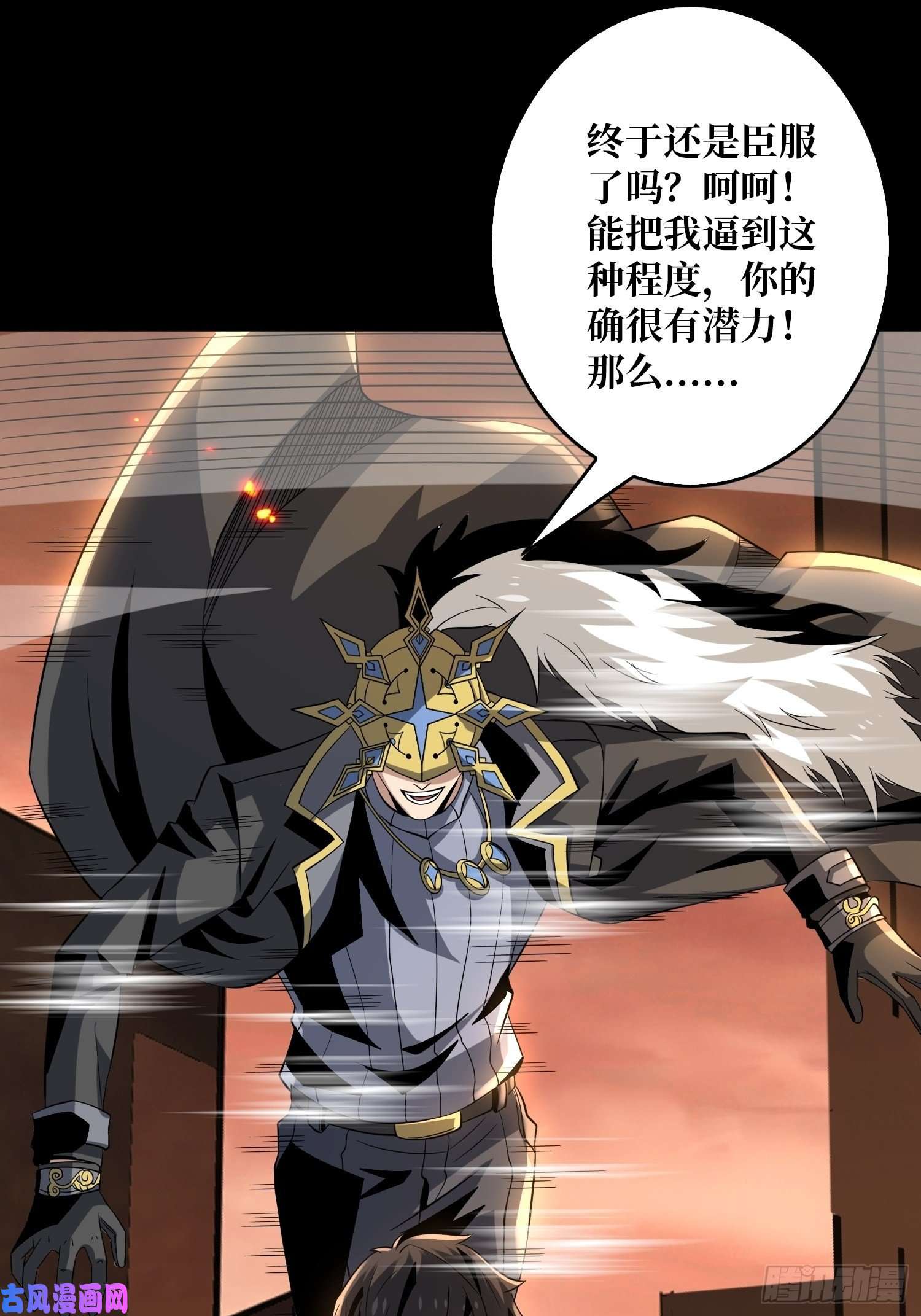 开局就有王者帐号我的小弟是古神