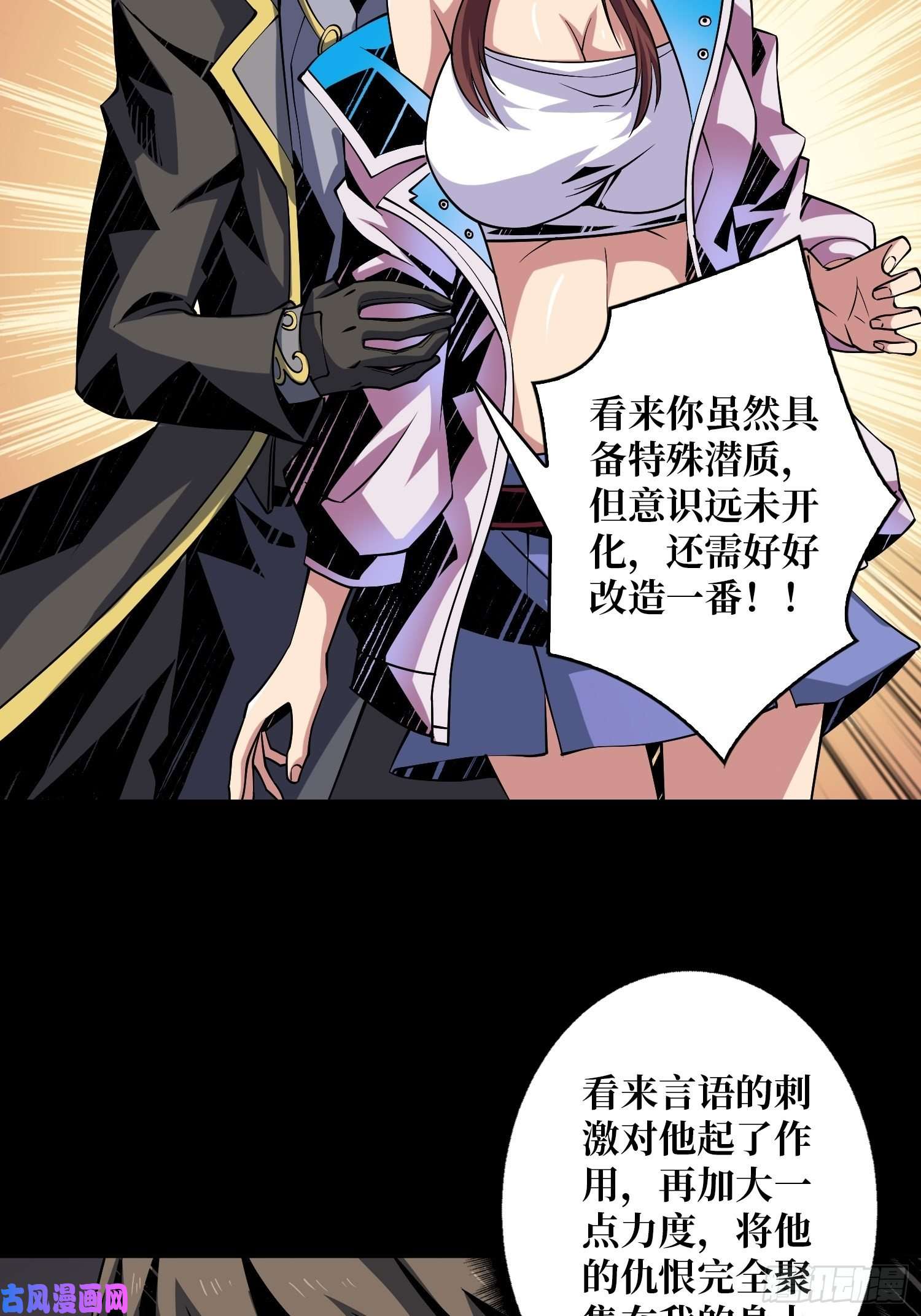 开局就有王者帐号我的小弟是古神