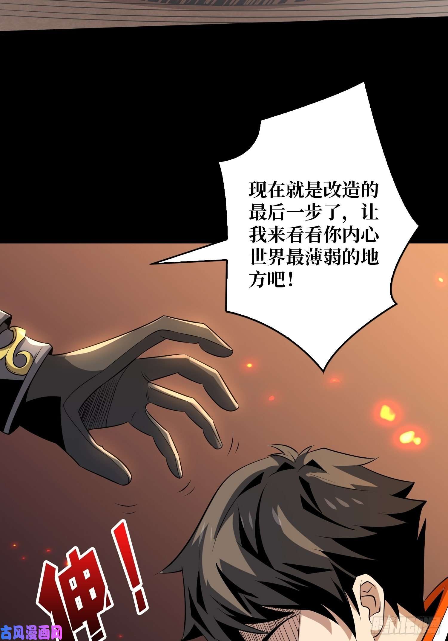 开局就有王者帐号我的小弟是古神