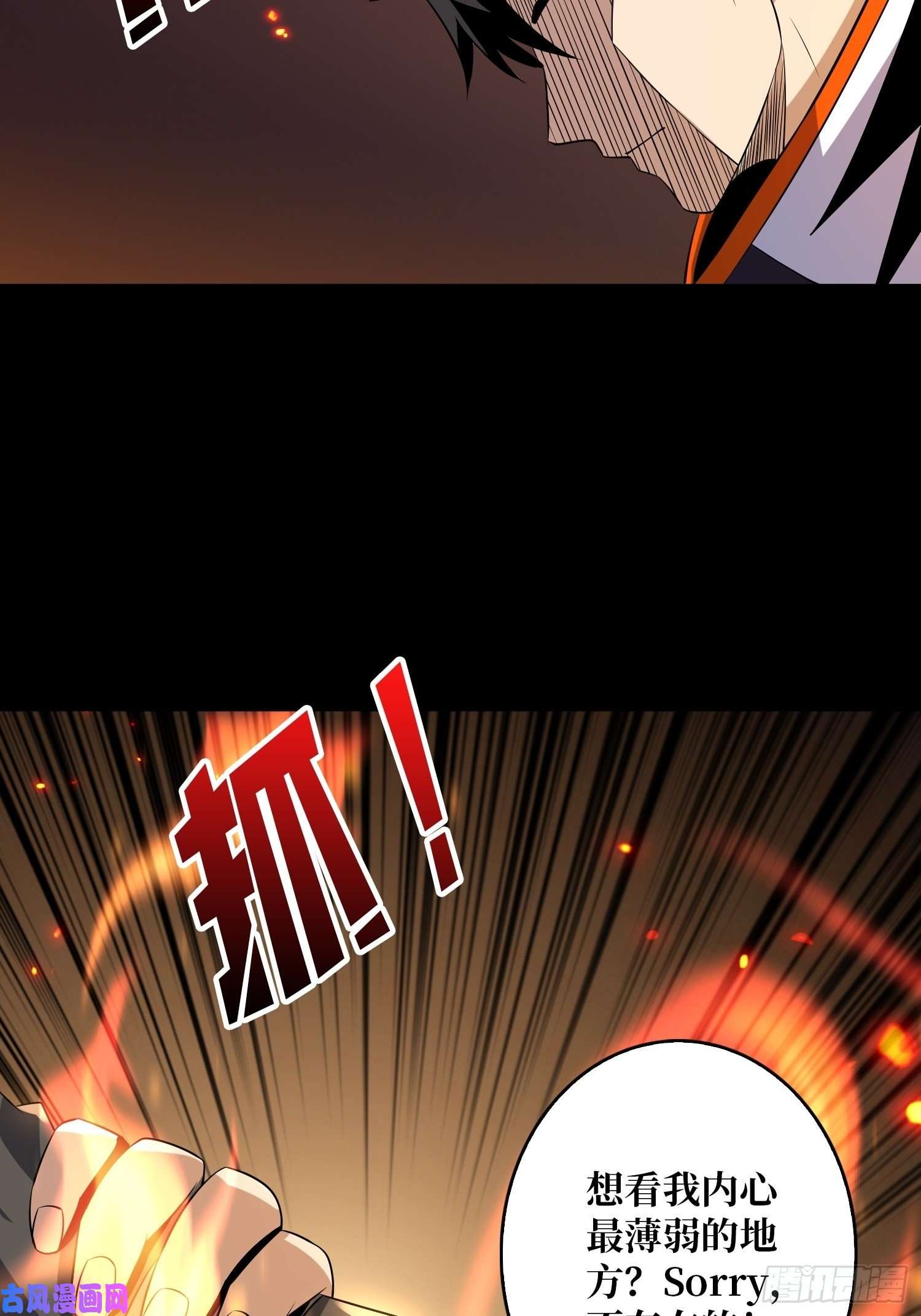 开局就有王者帐号我的小弟是古神