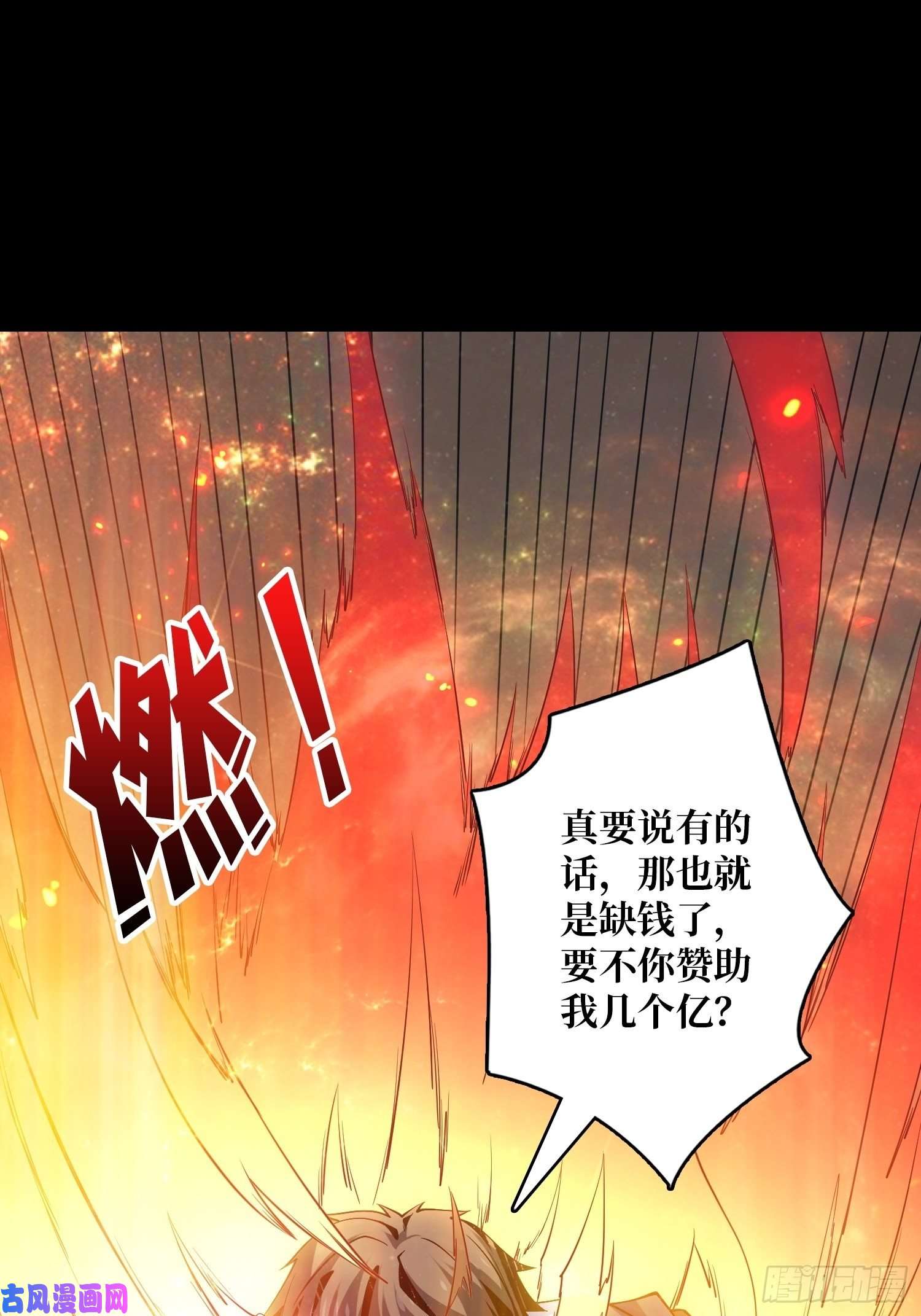 开局就有王者帐号我的小弟是古神