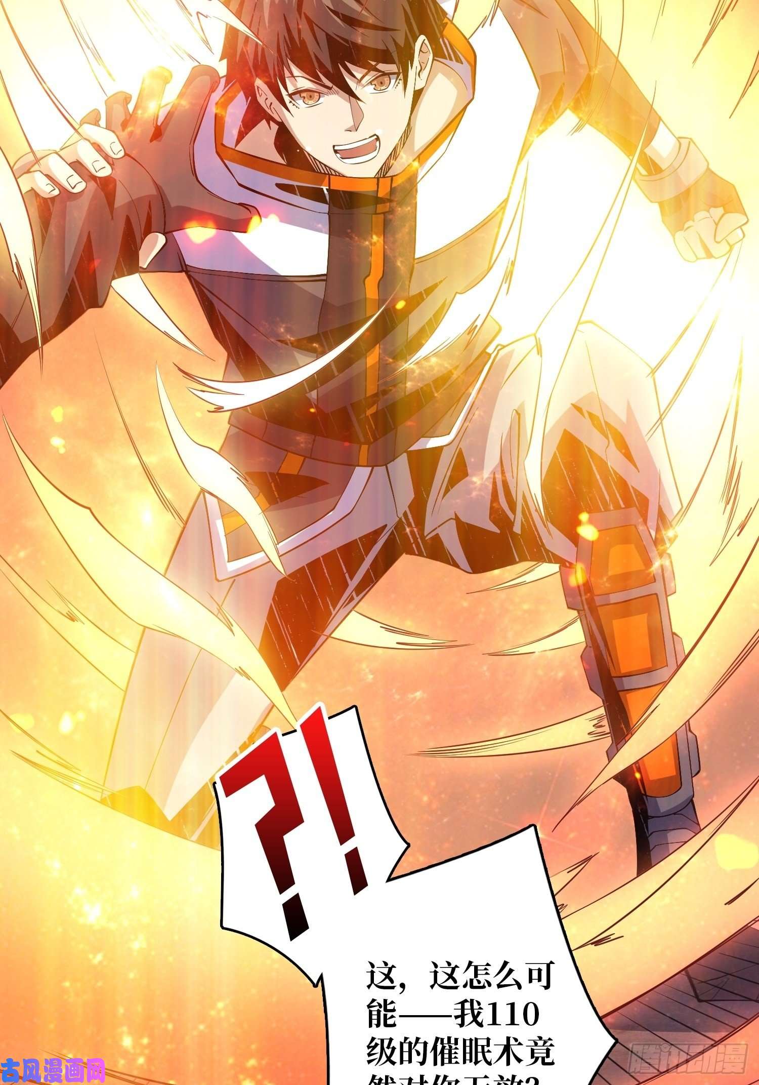 开局就有王者帐号我的小弟是古神