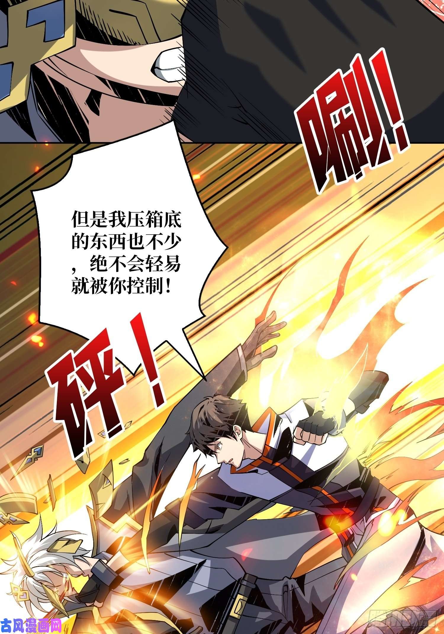 开局就有王者帐号我的小弟是古神