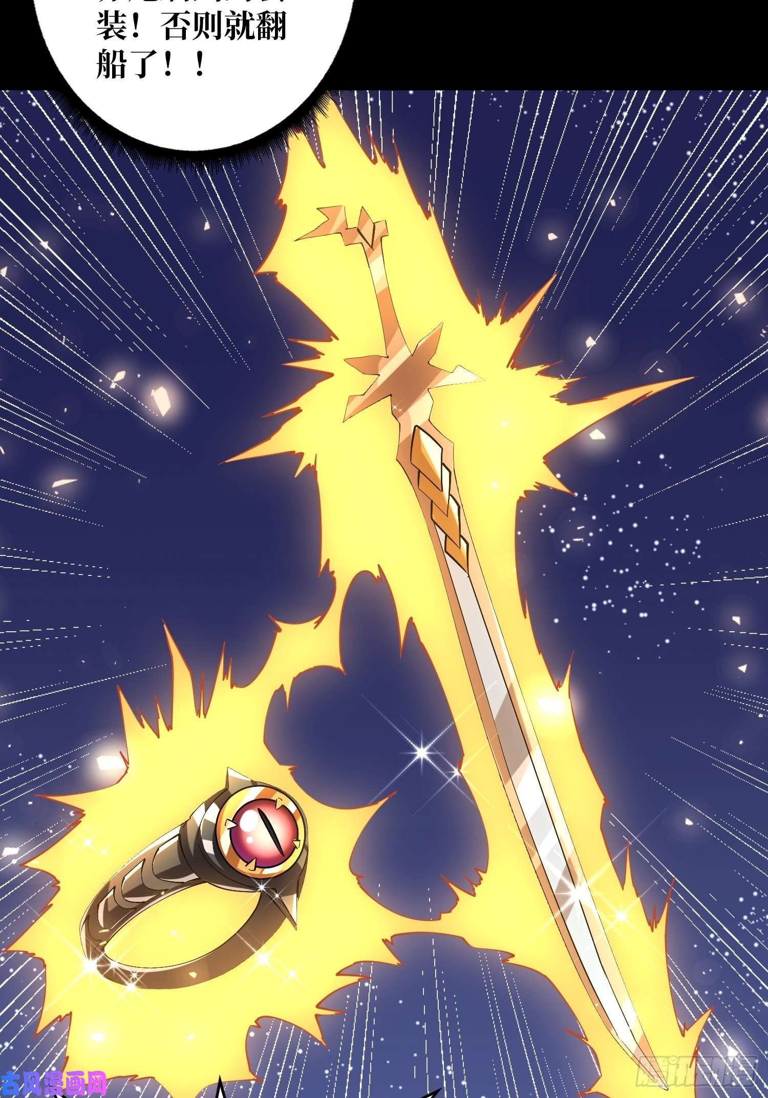 开局就有王者帐号我的小弟是古神