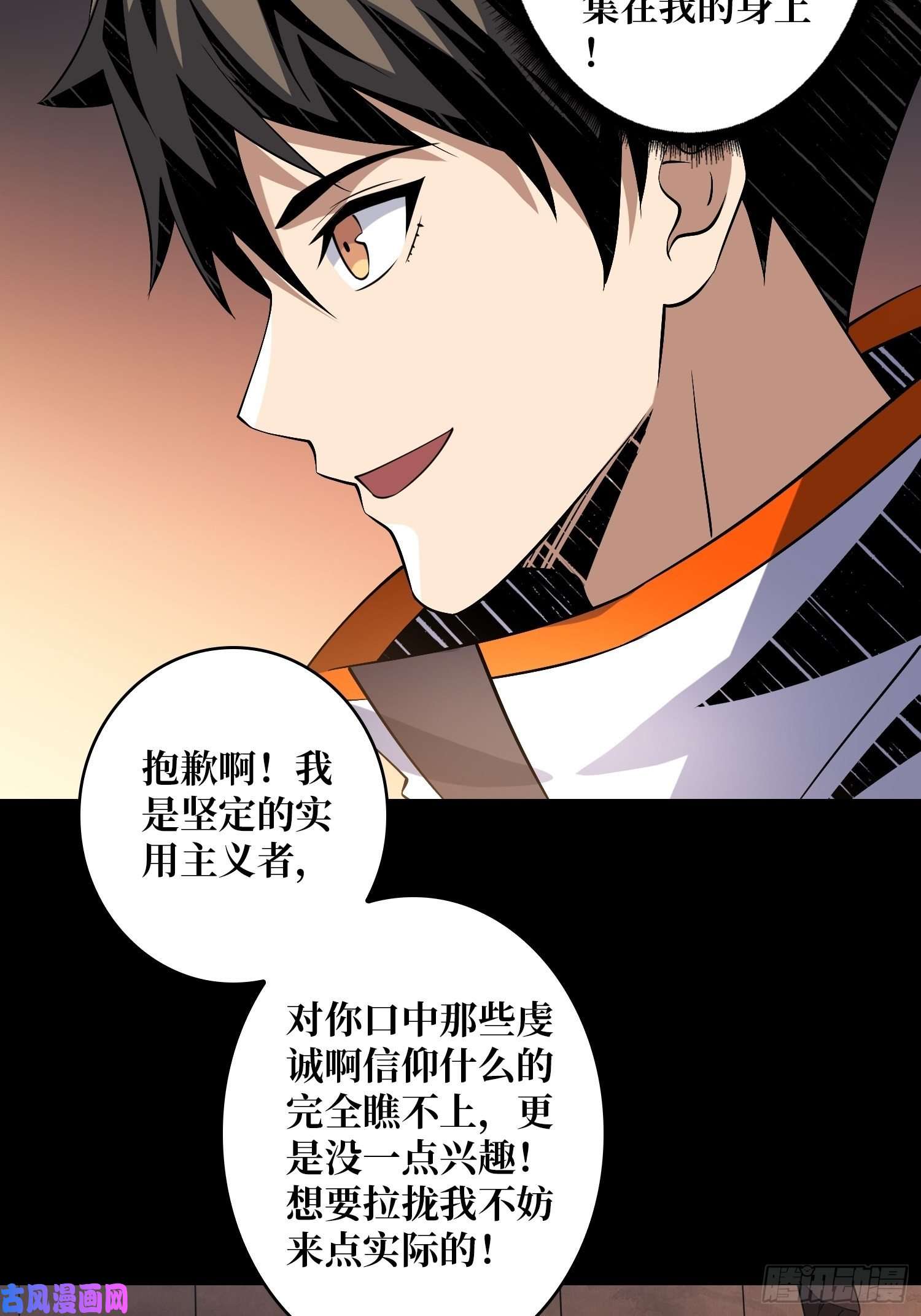 开局就有王者帐号我的小弟是古神