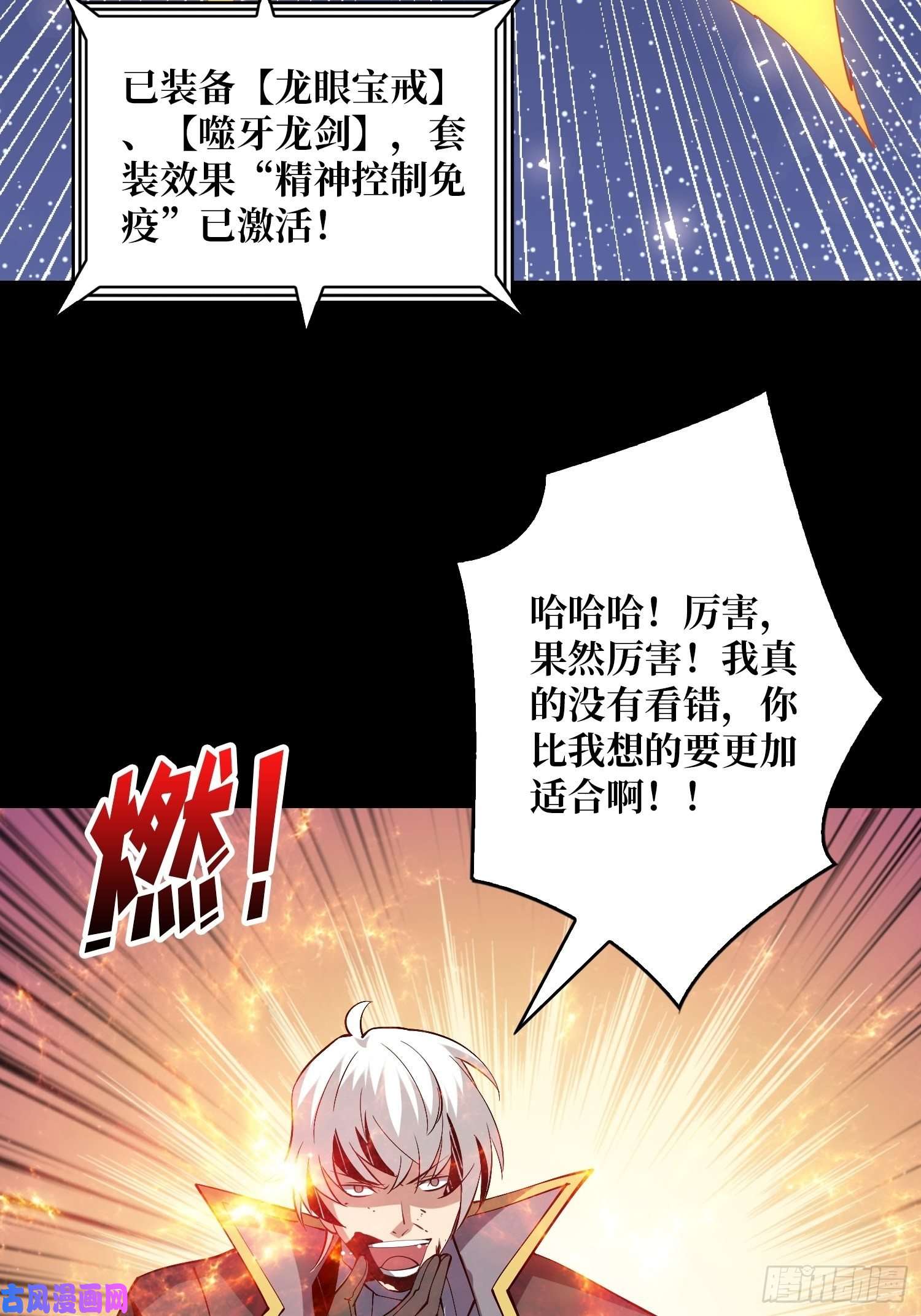 开局就有王者帐号我的小弟是古神