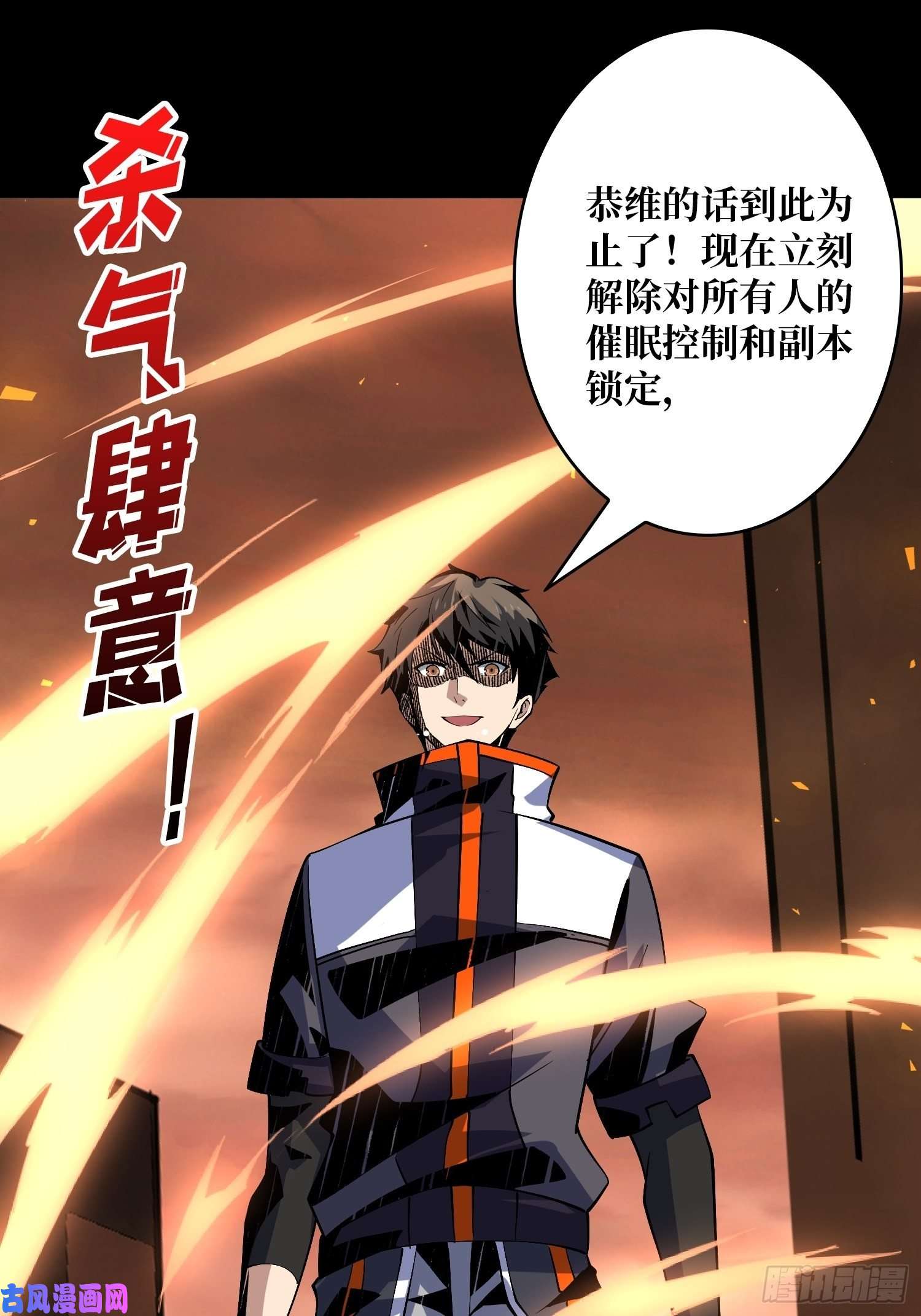 开局就有王者帐号我的小弟是古神