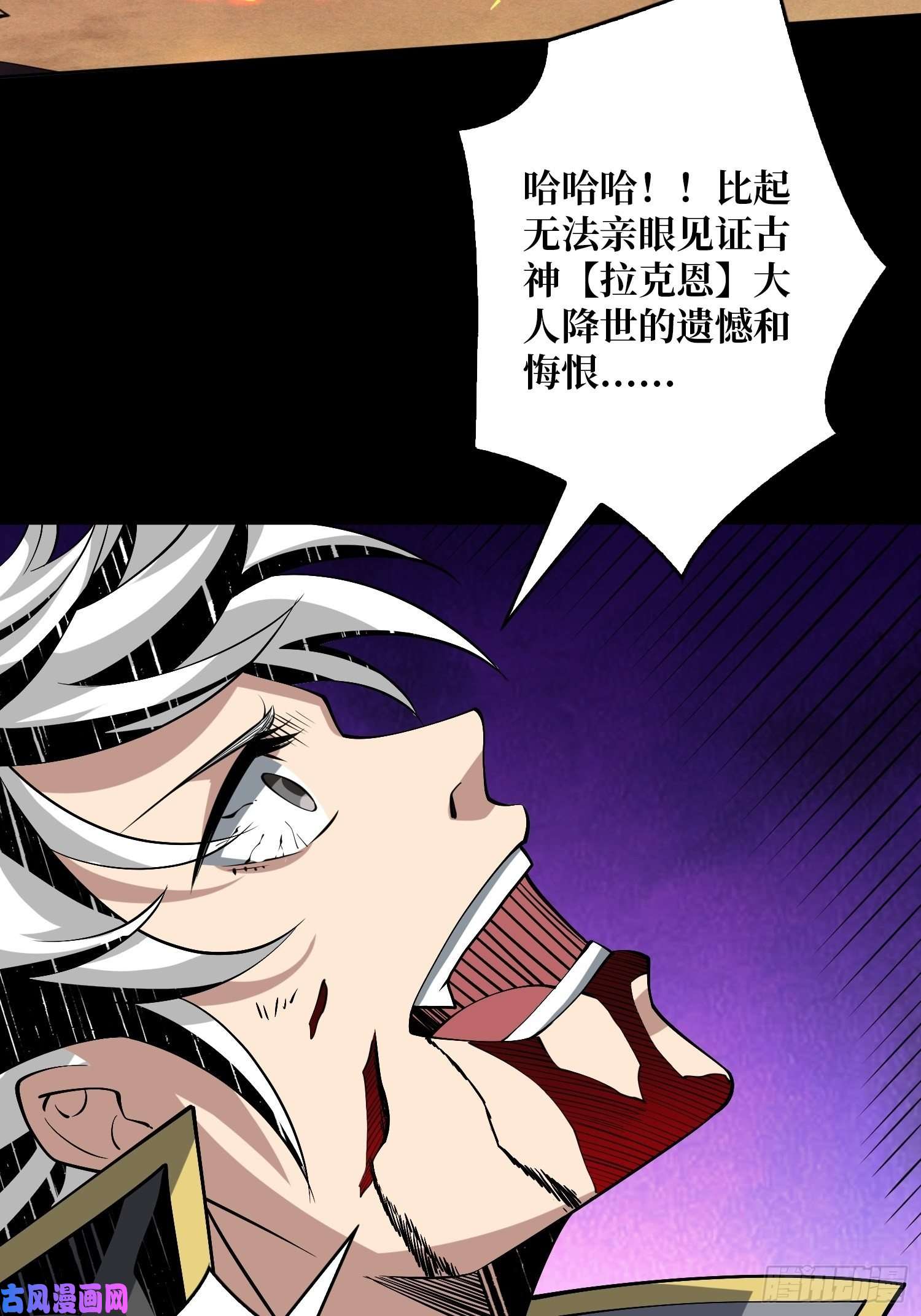 开局就有王者帐号我的小弟是古神