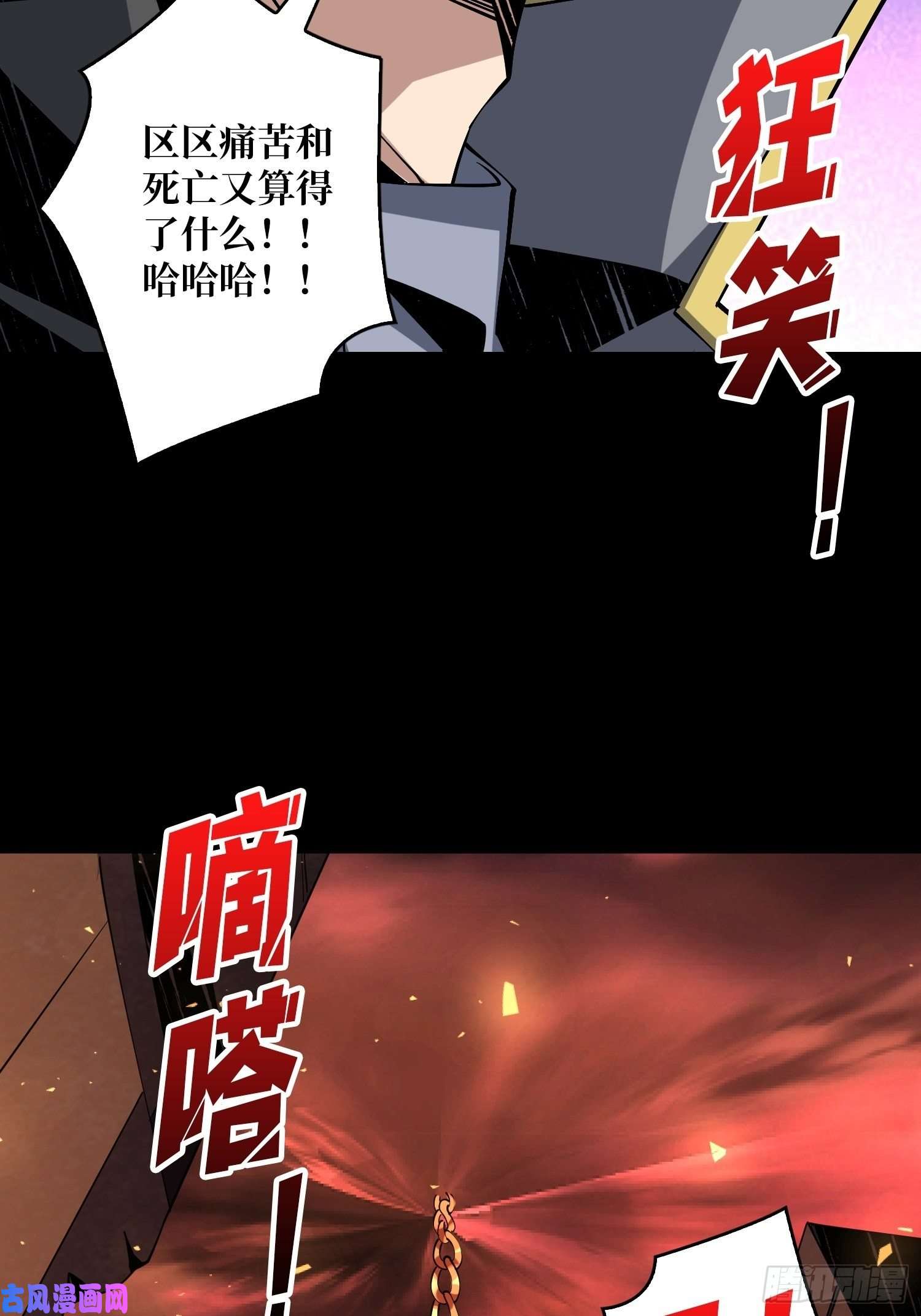 开局就有王者帐号我的小弟是古神