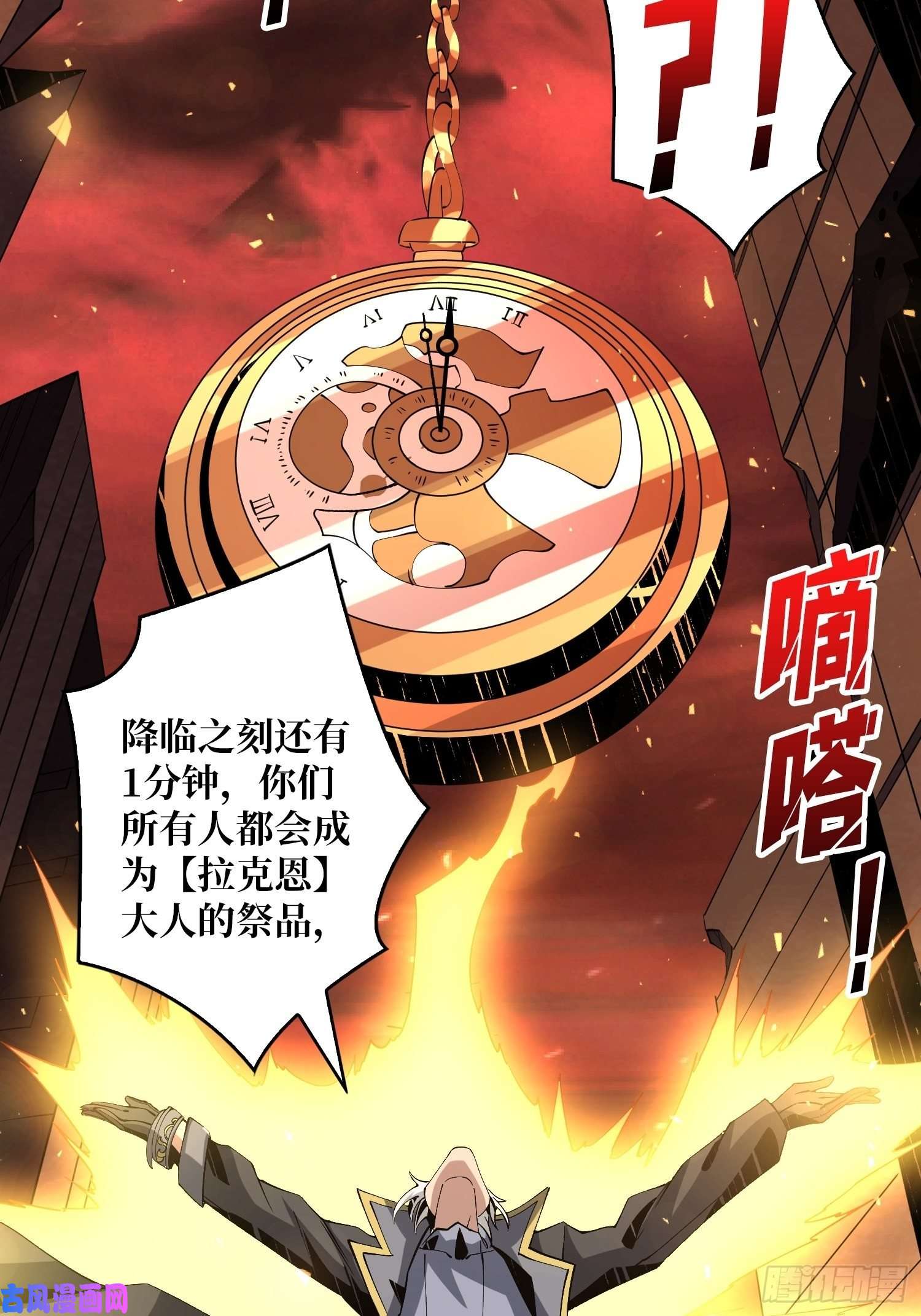 开局就有王者帐号我的小弟是古神