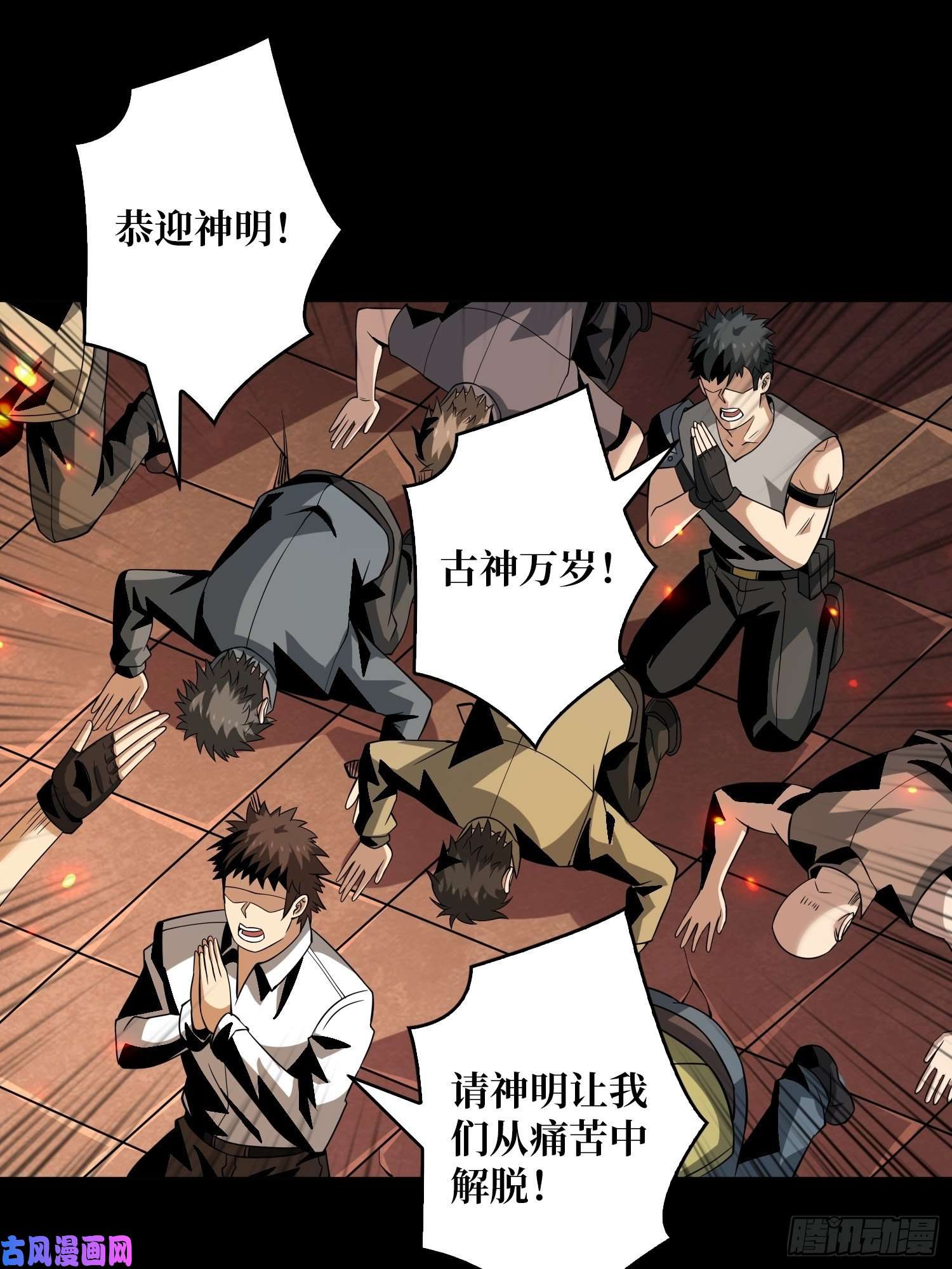 开局就有王者帐号我的小弟是古神