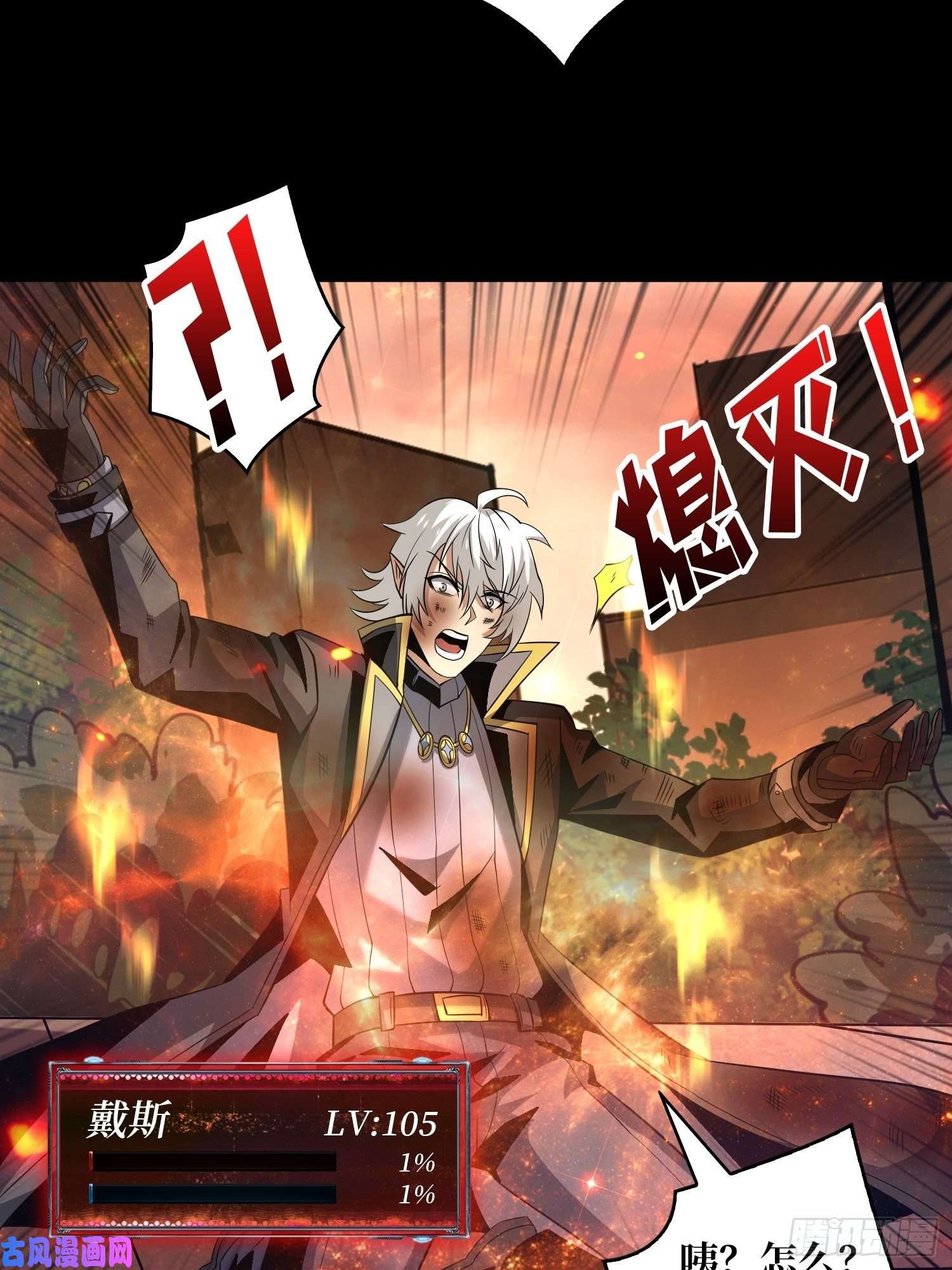 开局就有王者帐号我的小弟是古神