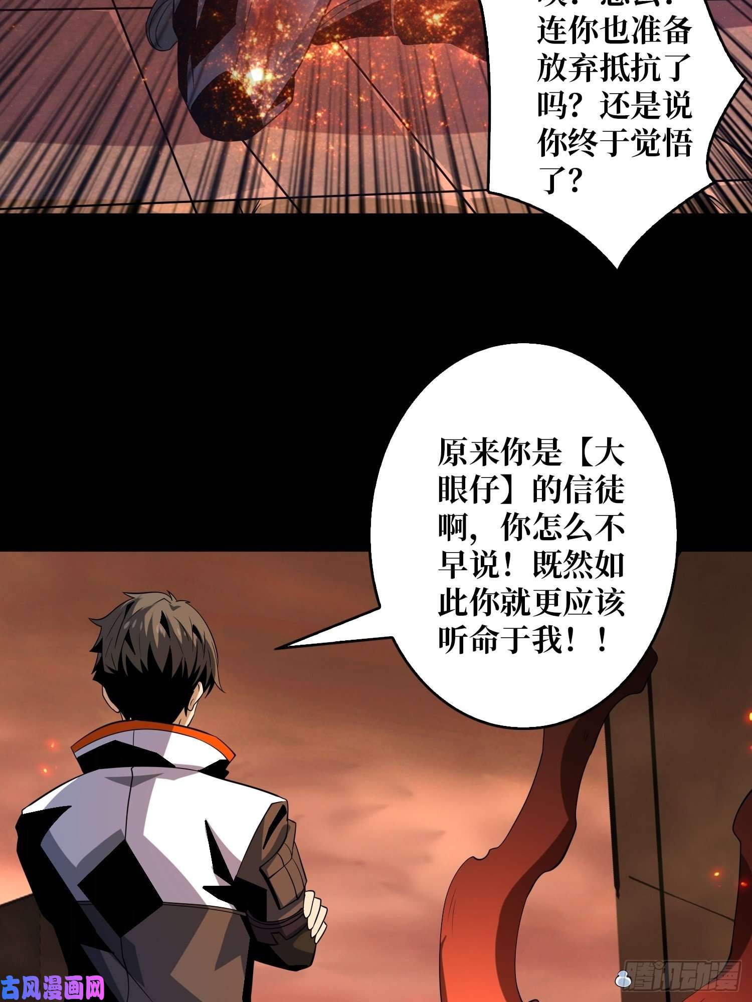 开局就有王者帐号我的小弟是古神