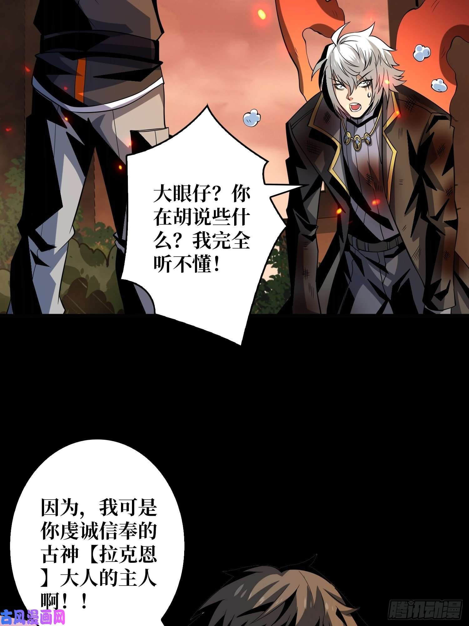 开局就有王者帐号我的小弟是古神