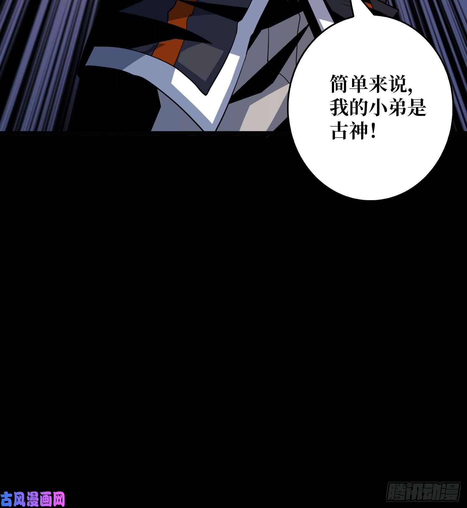 开局就有王者帐号我的小弟是古神