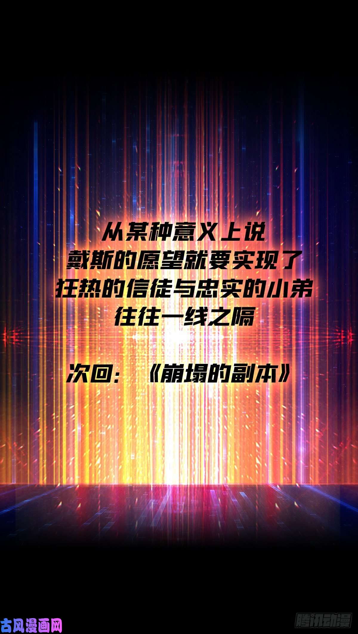开局就有王者帐号我的小弟是古神