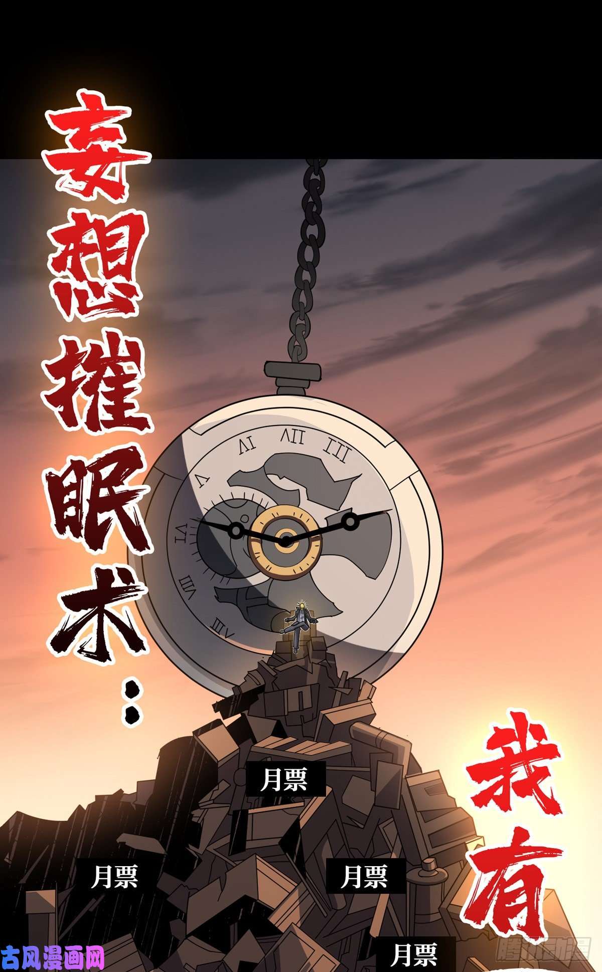 开局就有王者帐号我的小弟是古神