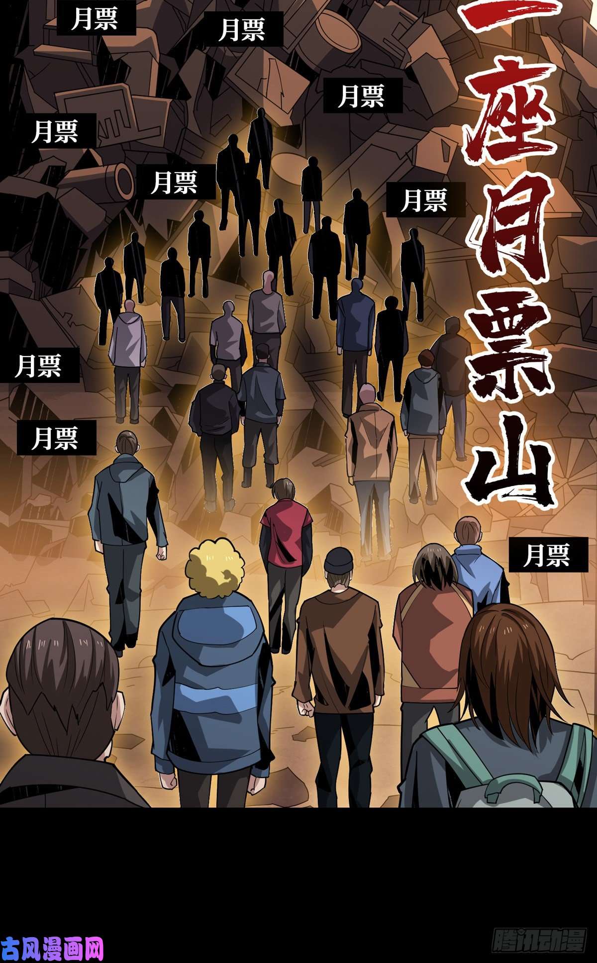 开局就有王者帐号我的小弟是古神