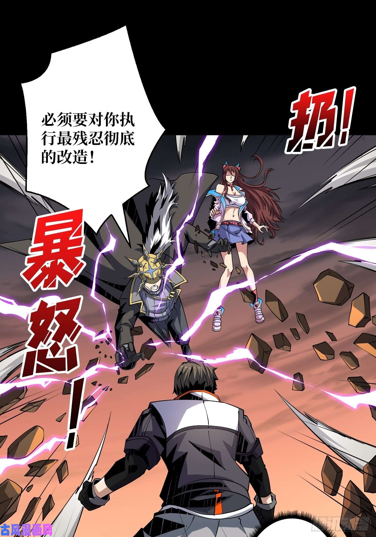 开局就有王者帐号我的小弟是古神