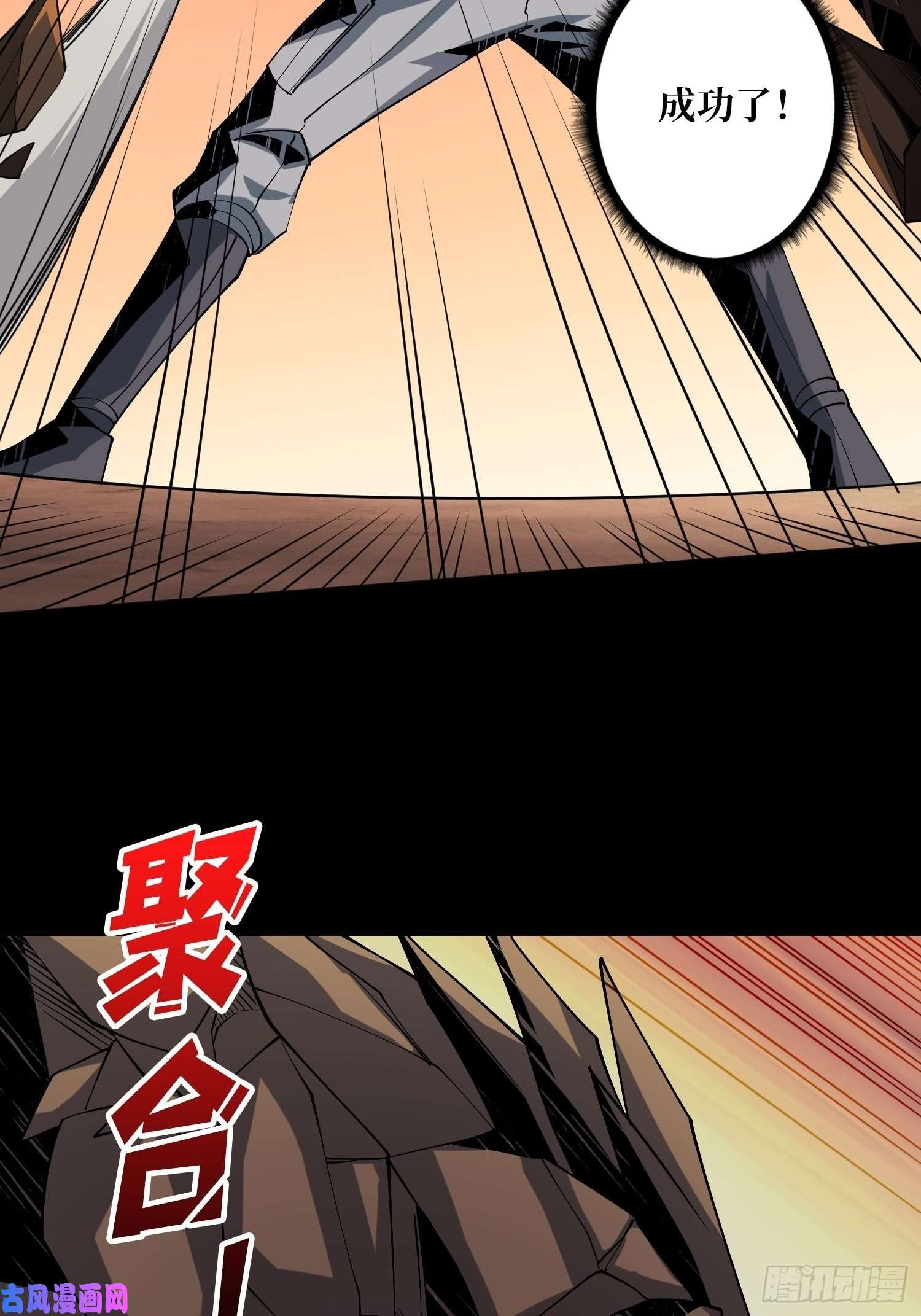 开局就有王者帐号我的小弟是古神