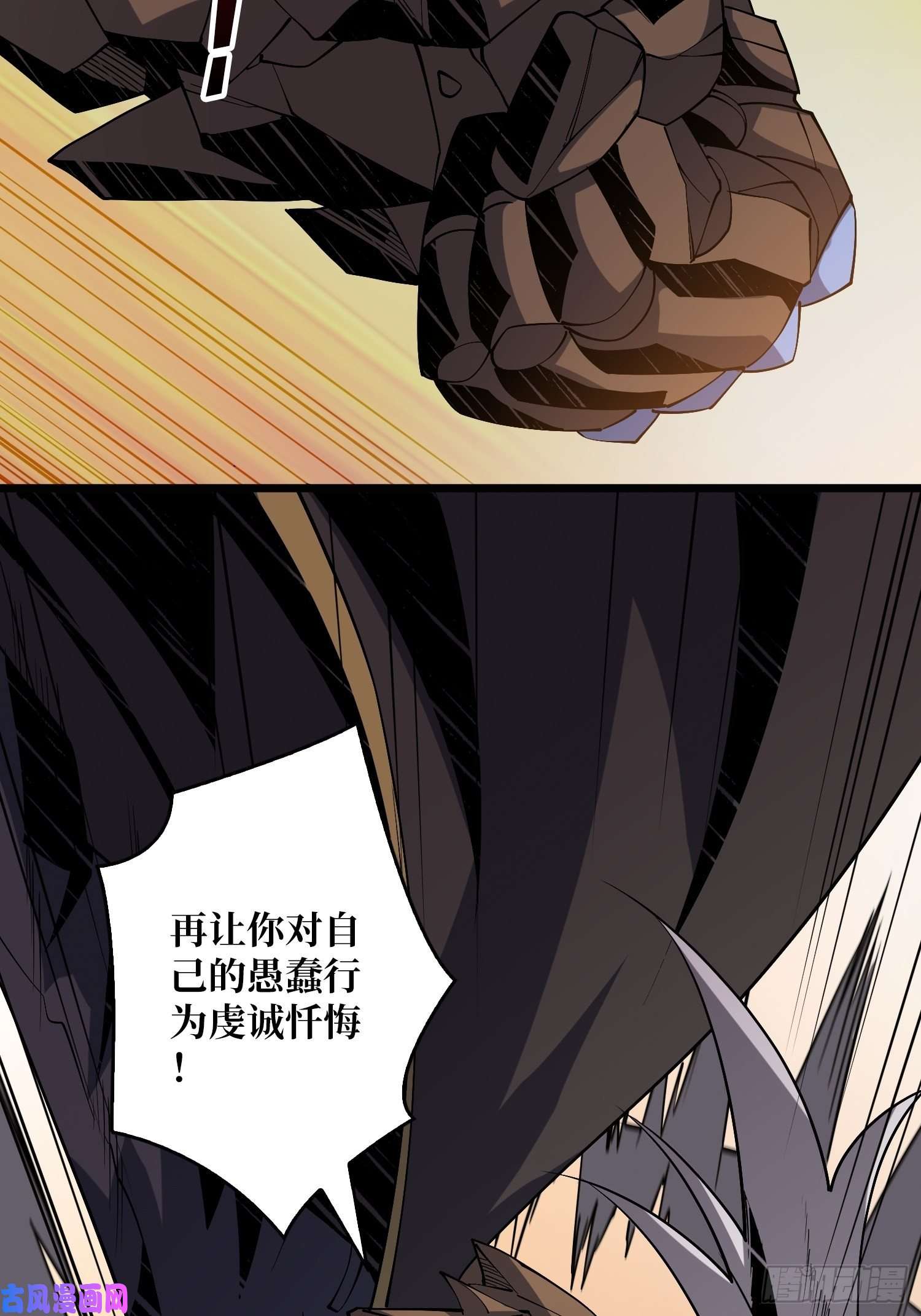 开局就有王者帐号我的小弟是古神