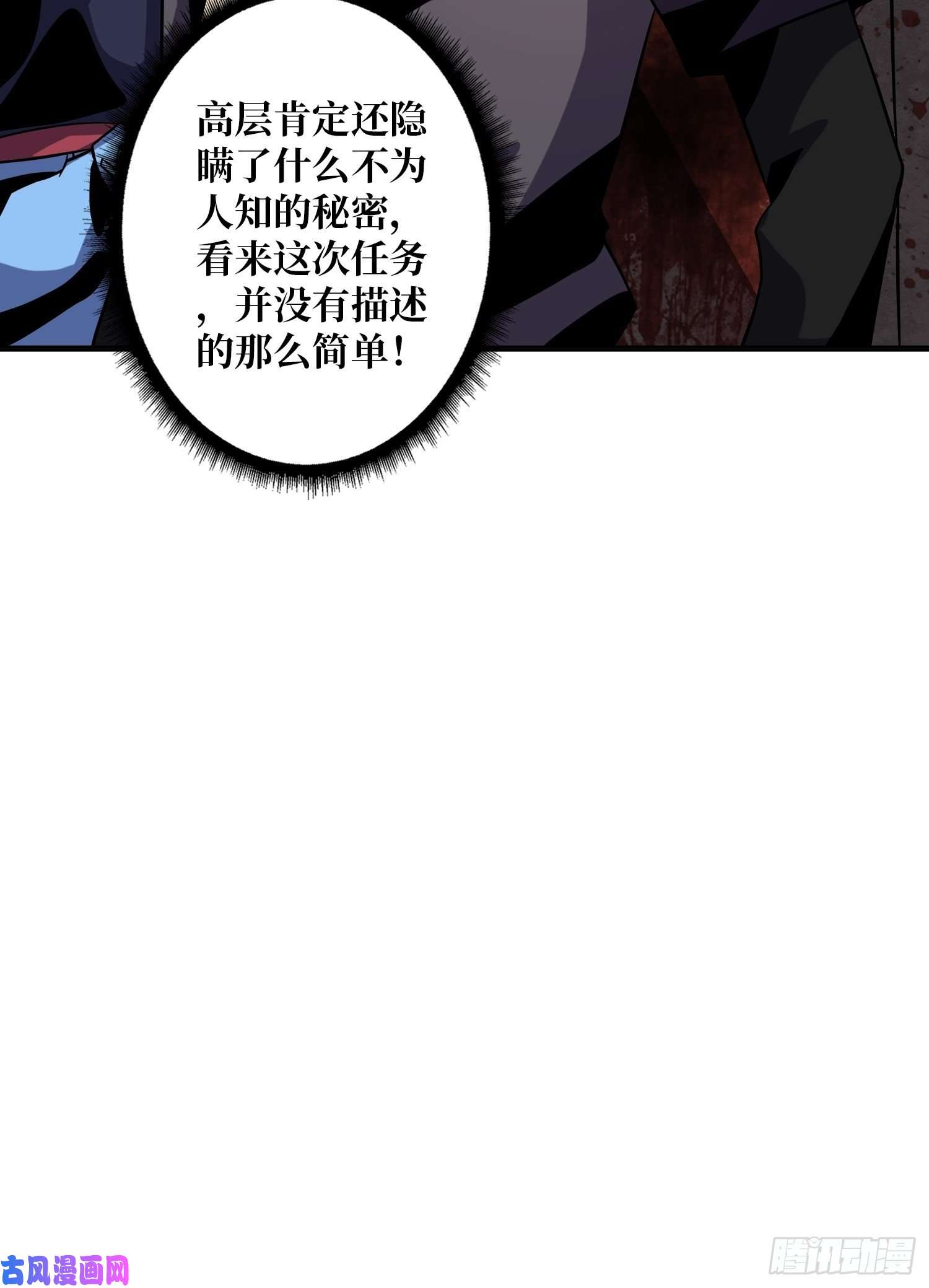 开局就有王者帐号被隐藏的真相