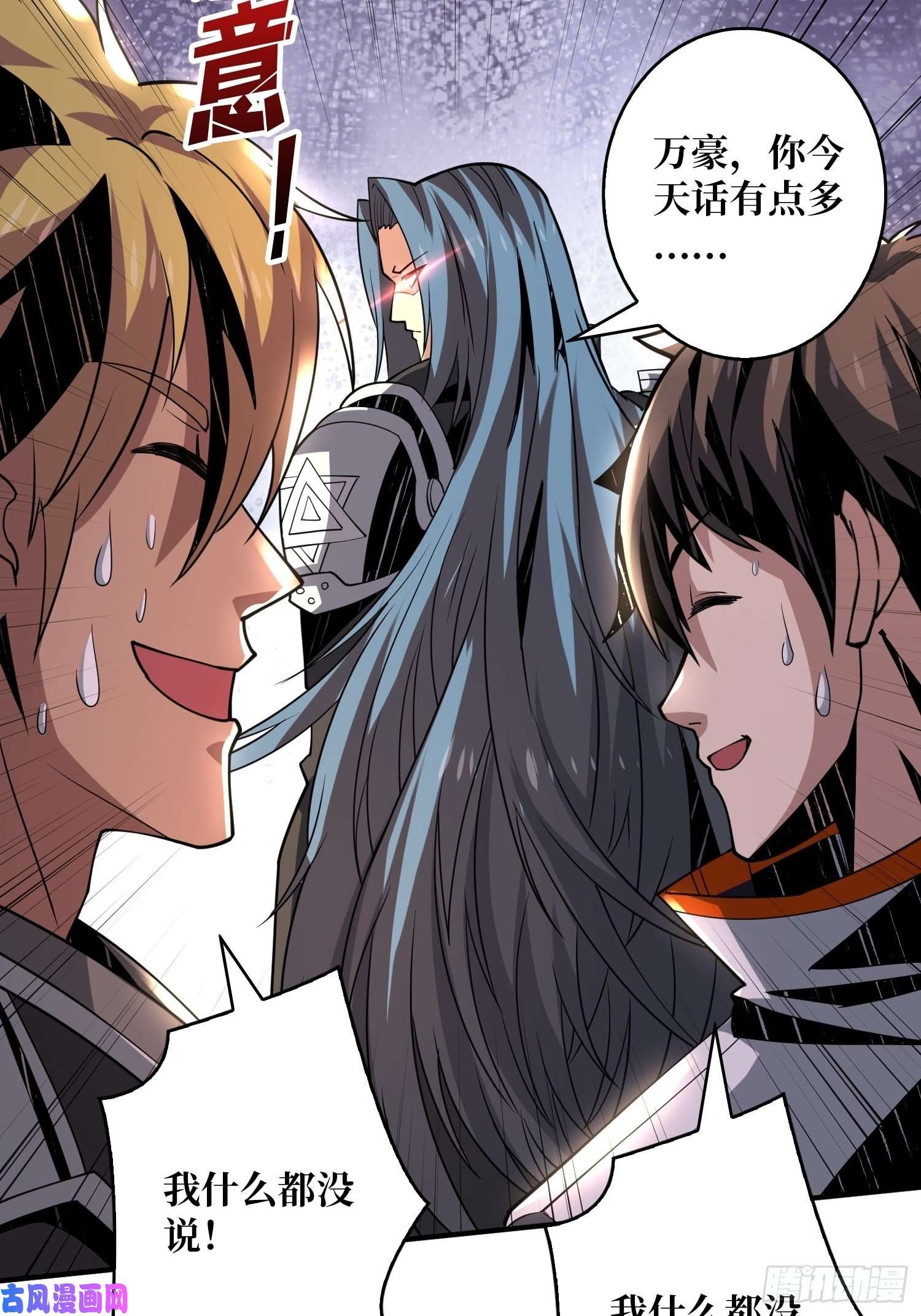 开局就有王者帐号幻境毒素