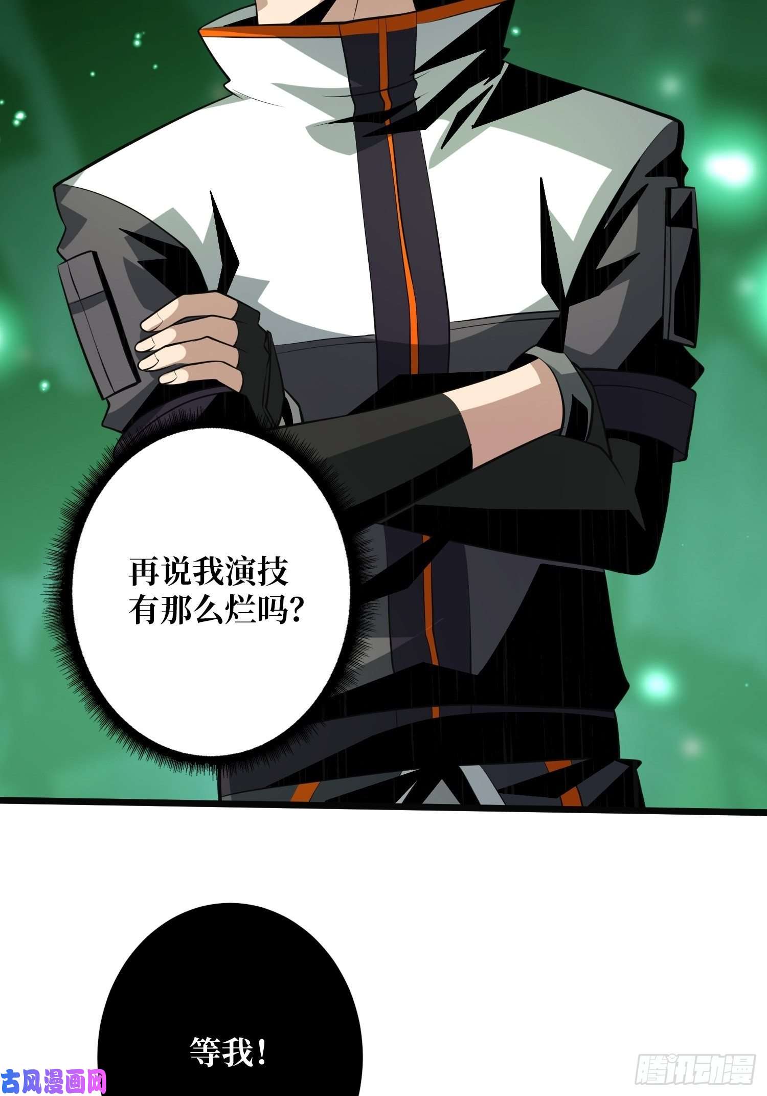 开局就有王者帐号等我