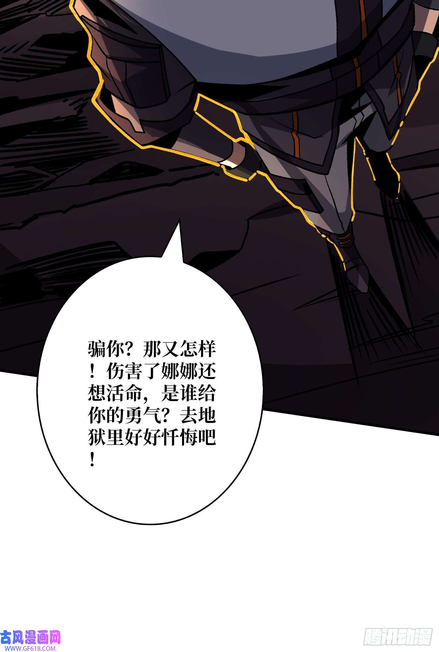 开局就有王者帐号机械化病毒？