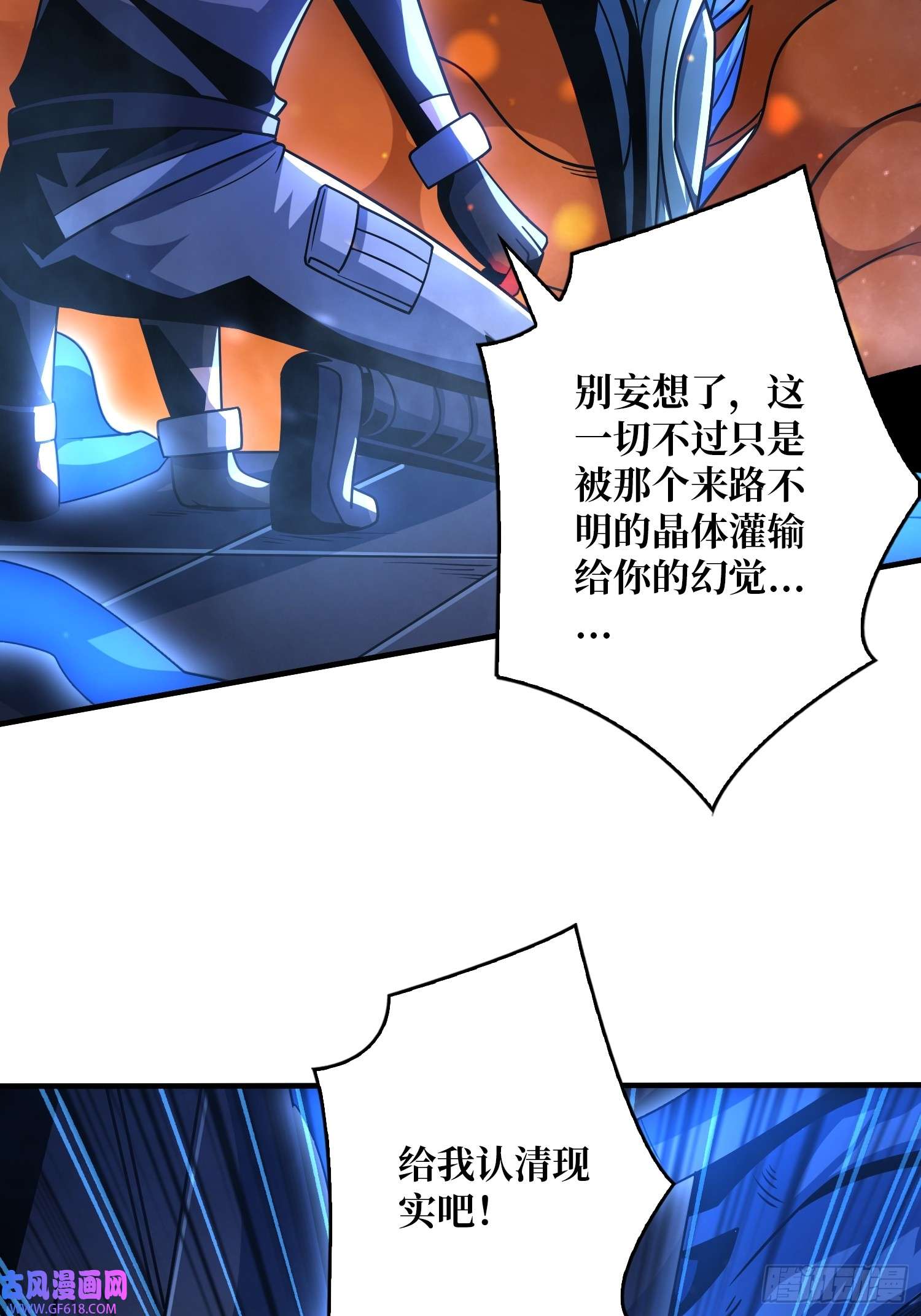 开局就有王者帐号现实