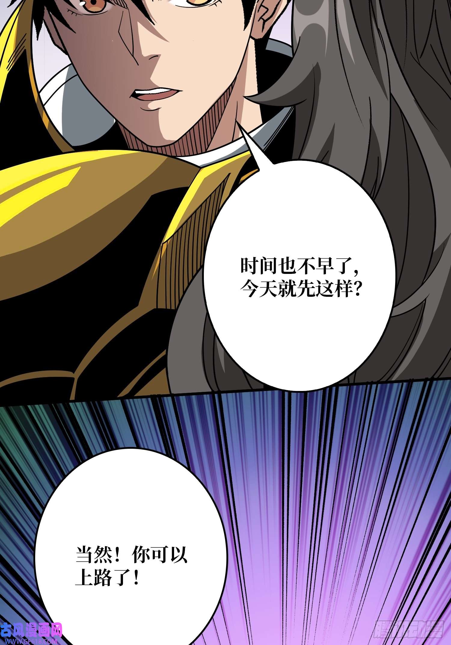 开局就有王者帐号夜访藏宝库