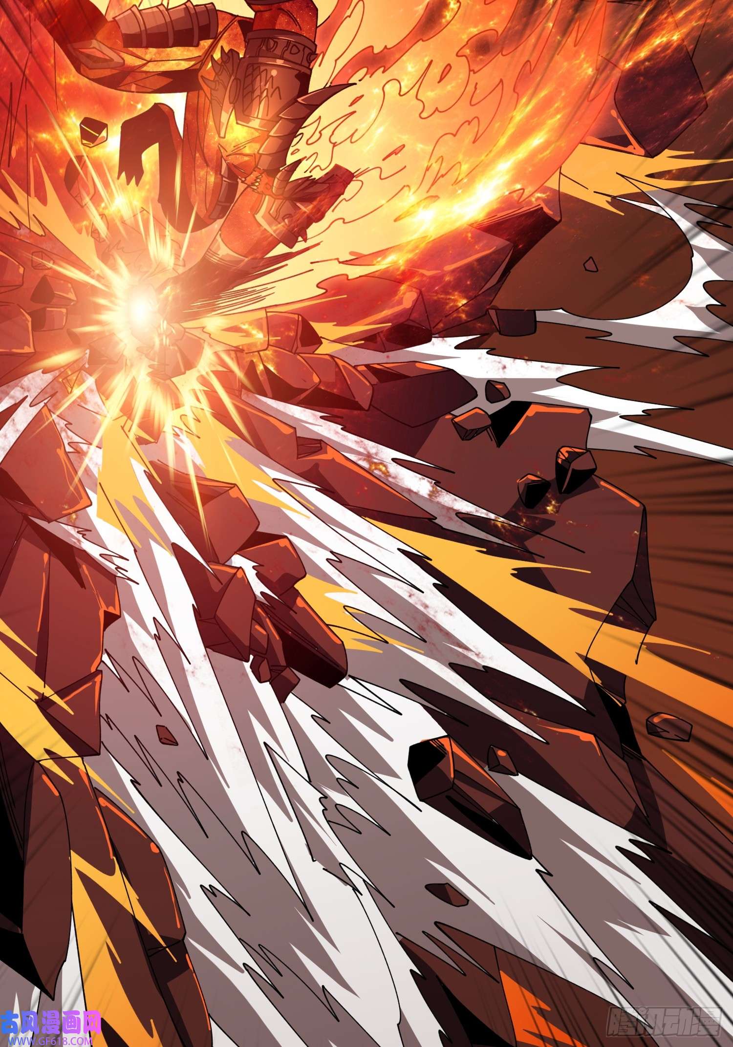 开局就有王者帐号满级赤炎帝