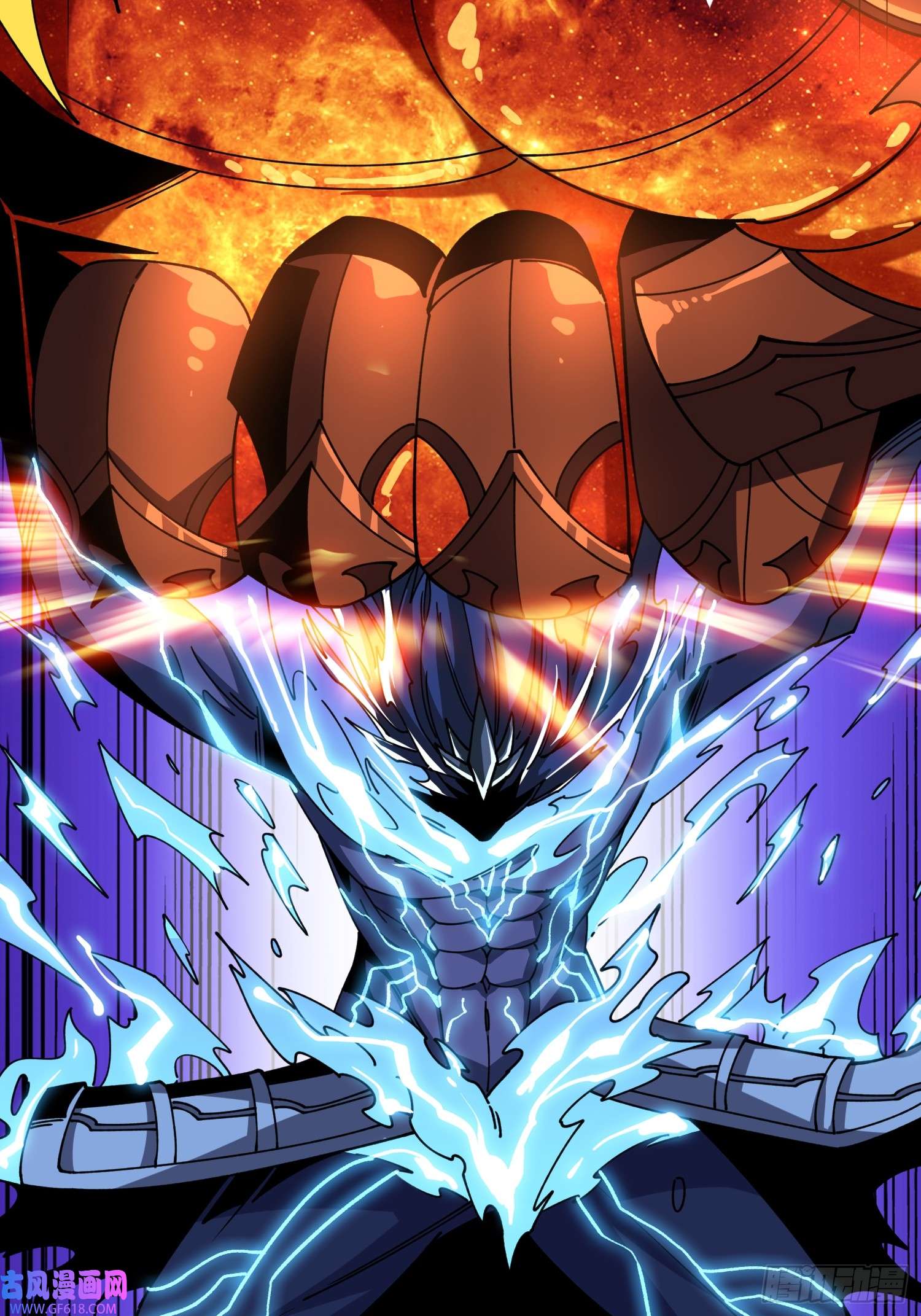 开局就有王者帐号满级赤炎帝